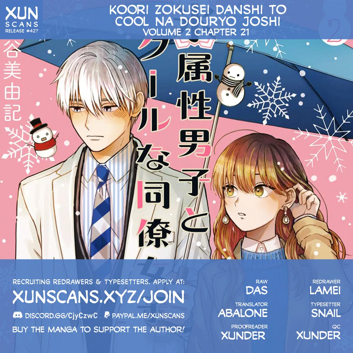 The Ice Guy and His Cool Female Colleague - Chapter 21 - Page 1