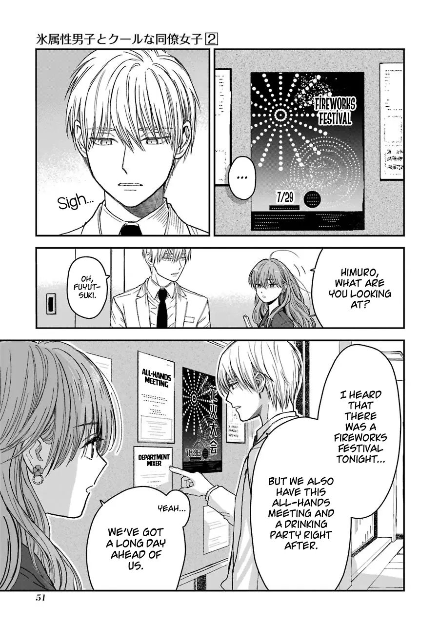 The Ice Guy and His Cool Female Colleague - Chapter 22 - Page 1