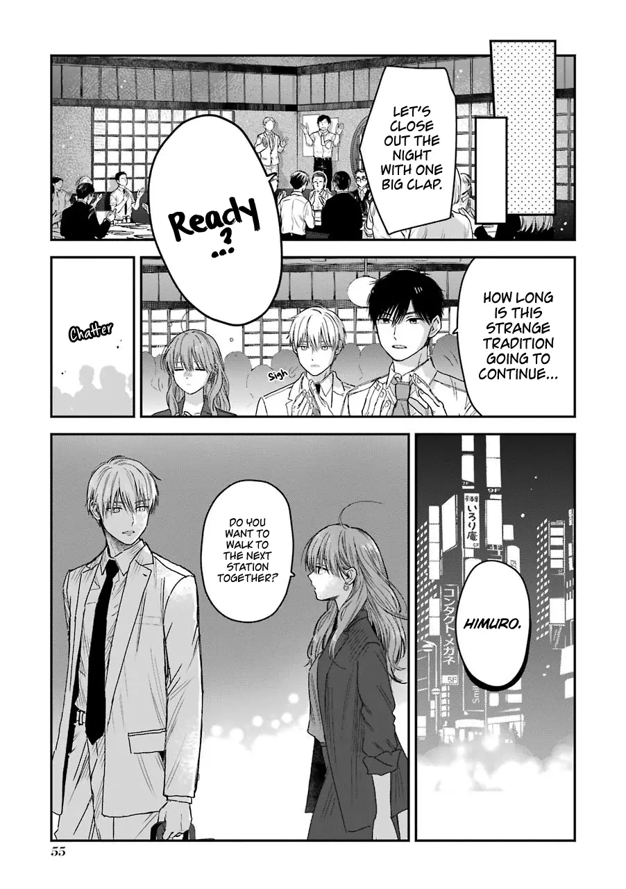 The Ice Guy and His Cool Female Colleague - Chapter 22 - Page 5