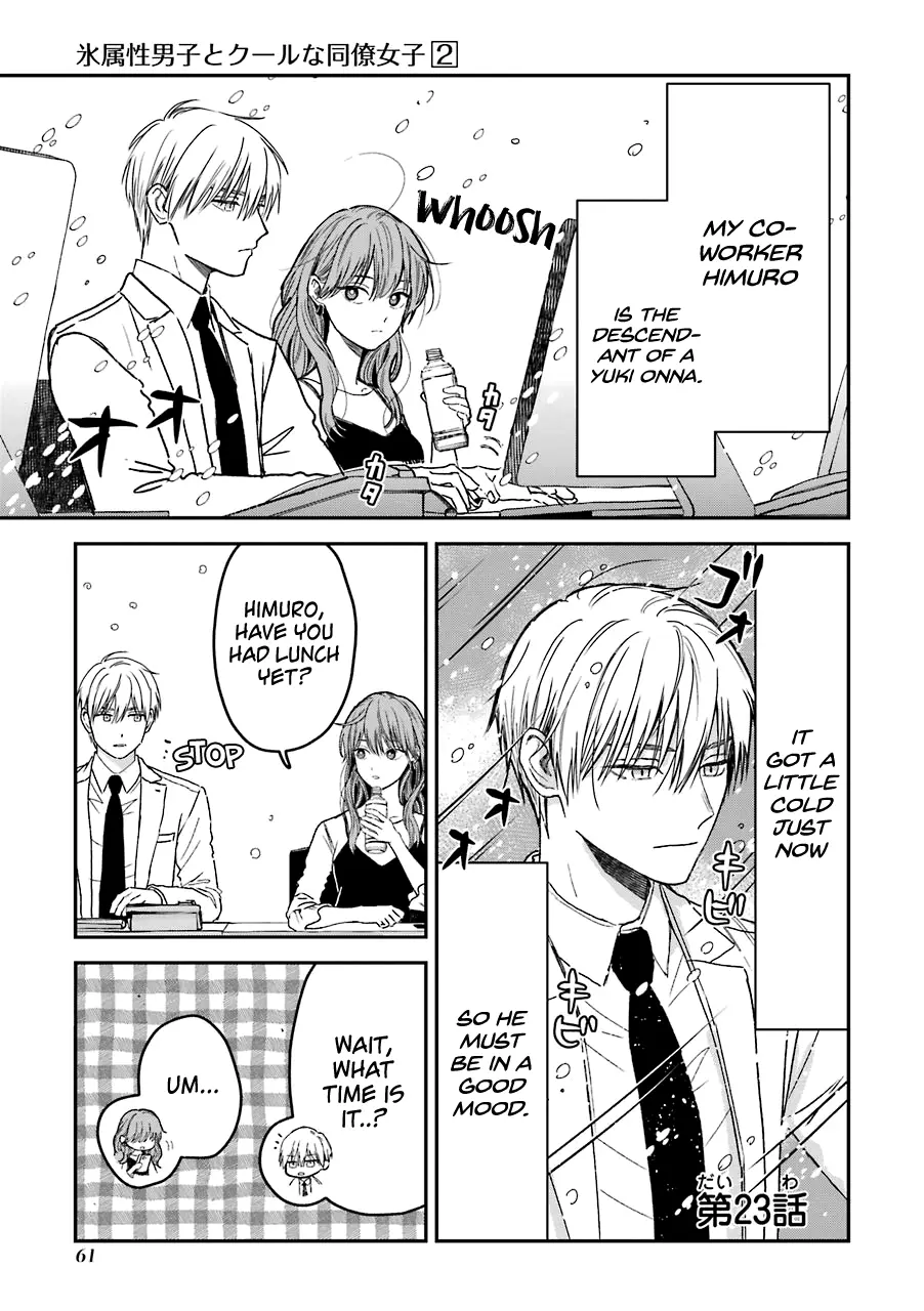 The Ice Guy and His Cool Female Colleague - Chapter 23 - Page 1