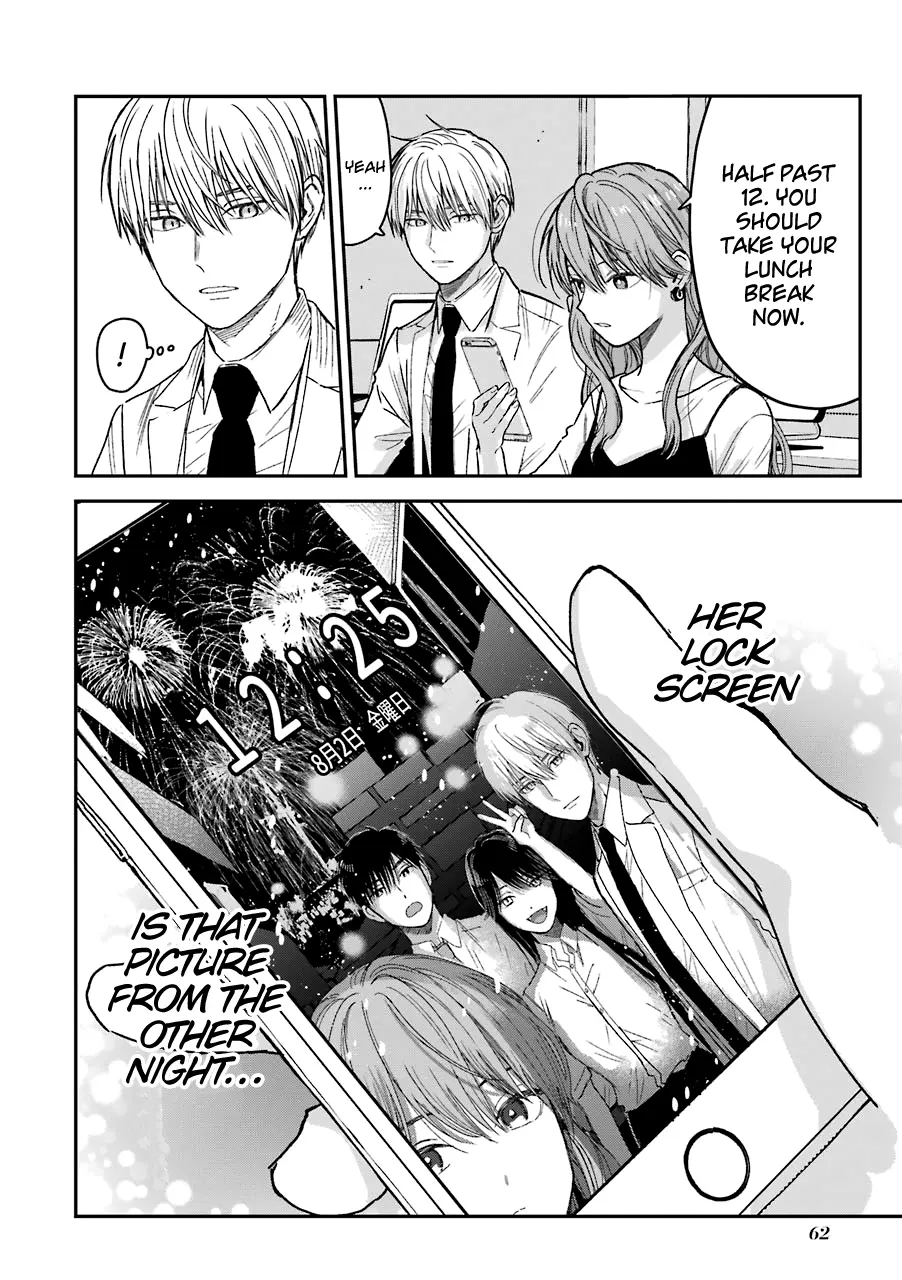 The Ice Guy and His Cool Female Colleague - Chapter 23 - Page 2