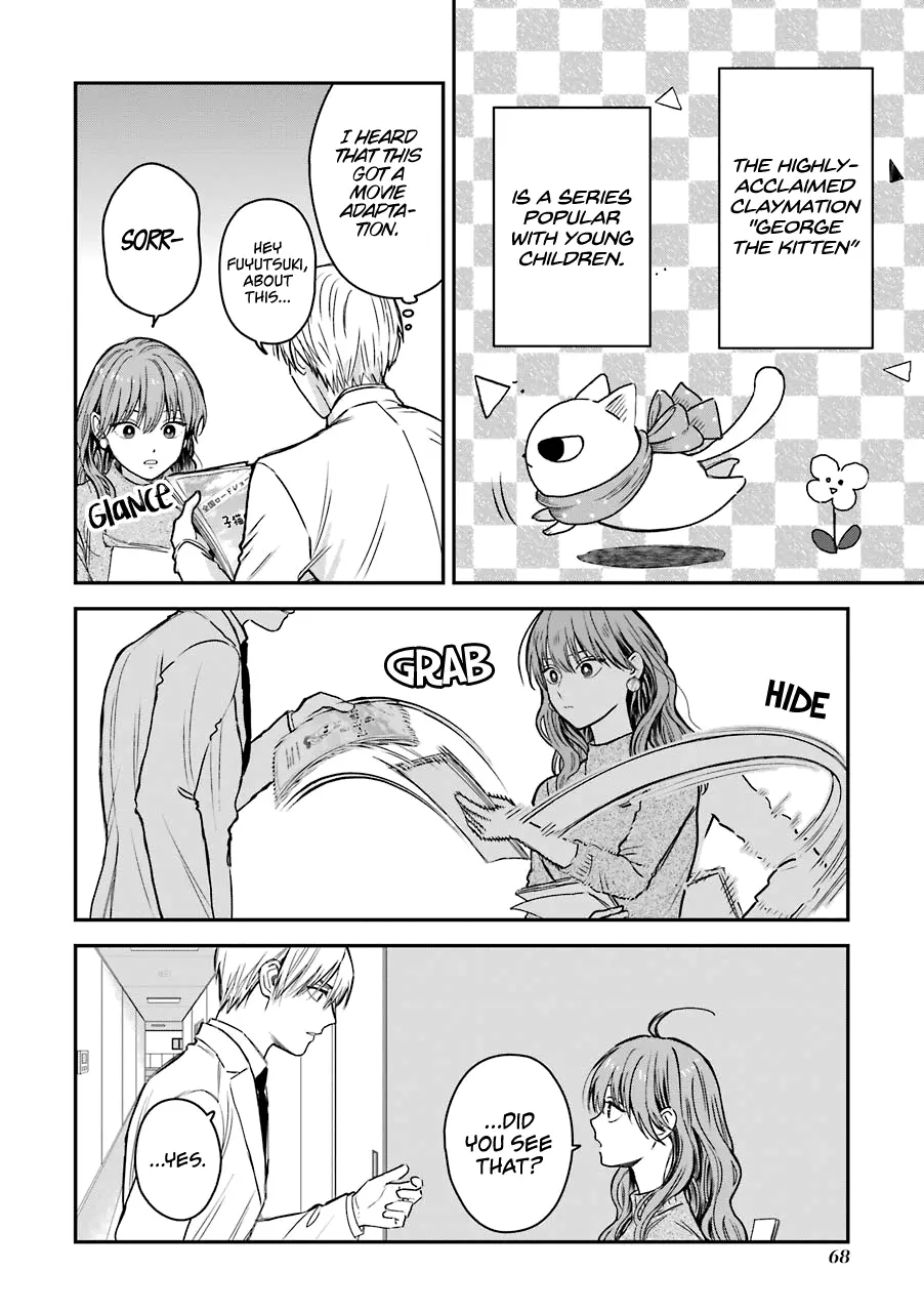 The Ice Guy and His Cool Female Colleague - Chapter 23.5 - Page 2