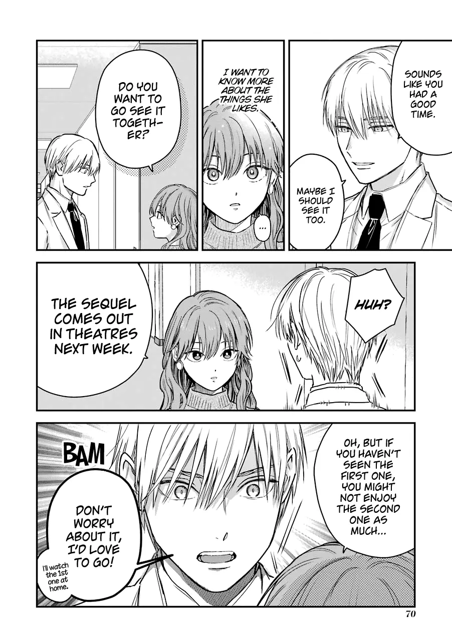 The Ice Guy and His Cool Female Colleague - Chapter 23.5 - Page 4