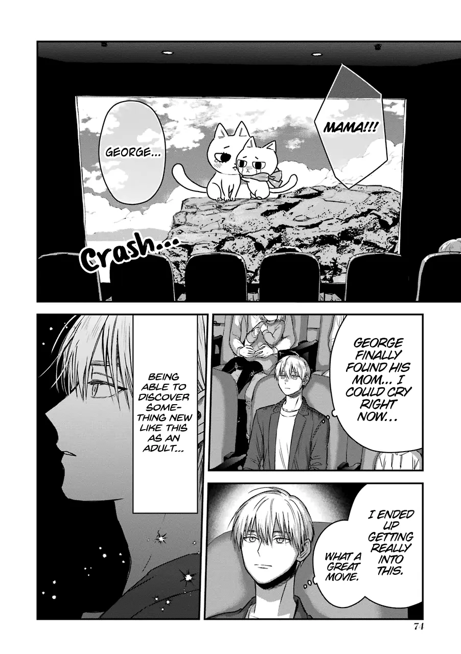 The Ice Guy and His Cool Female Colleague - Chapter 23.5 - Page 8