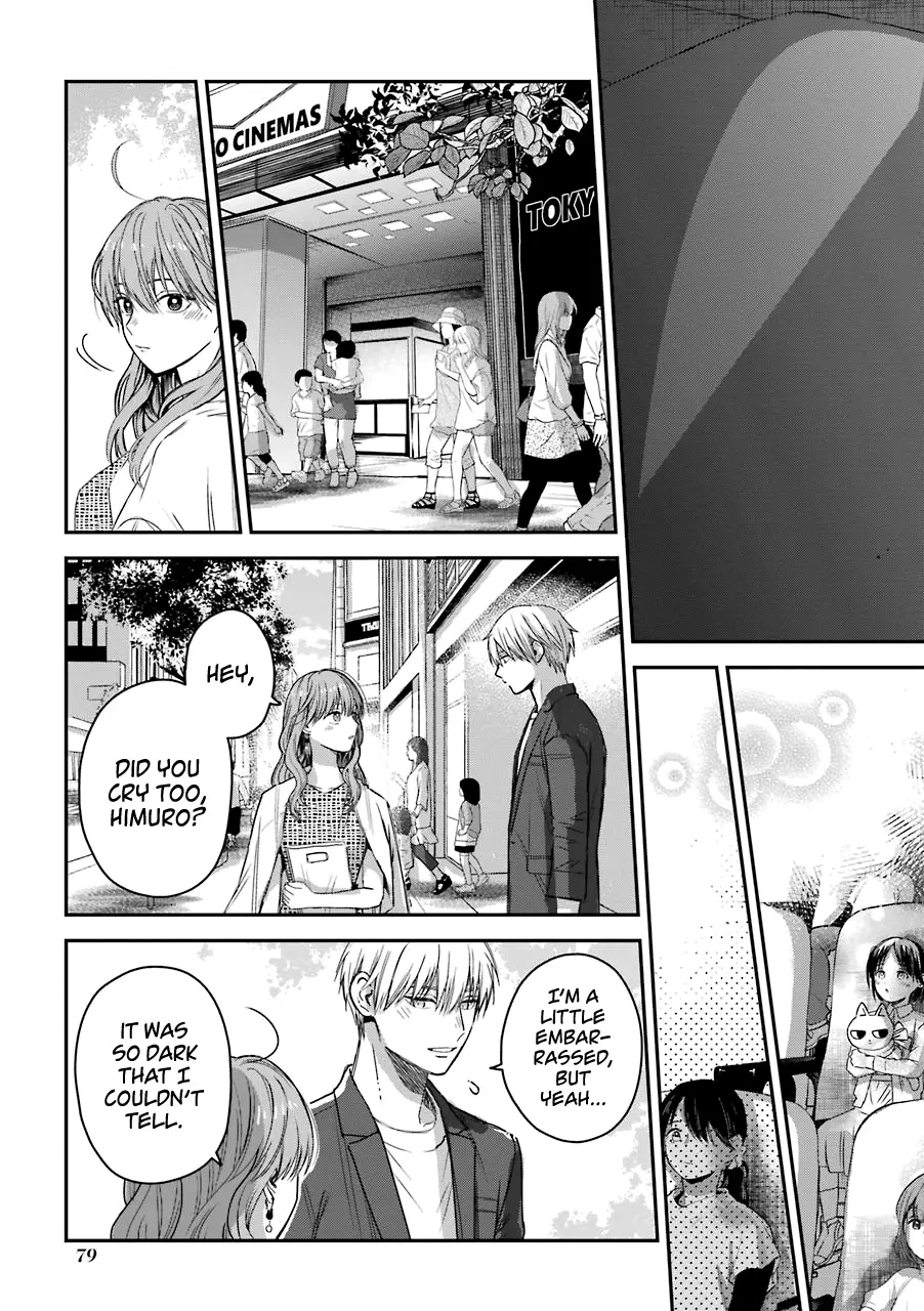 The Ice Guy and His Cool Female Colleague - Chapter 23.5 - Page 13