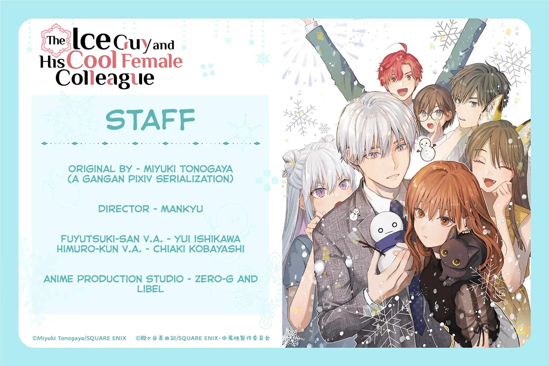 The Ice Guy and His Cool Female Colleague - Chapter 25.1 - Page 3