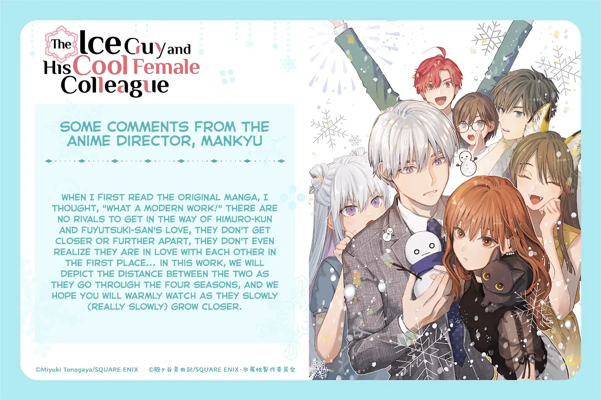 The Ice Guy and His Cool Female Colleague - Chapter 25.1 - Page 5