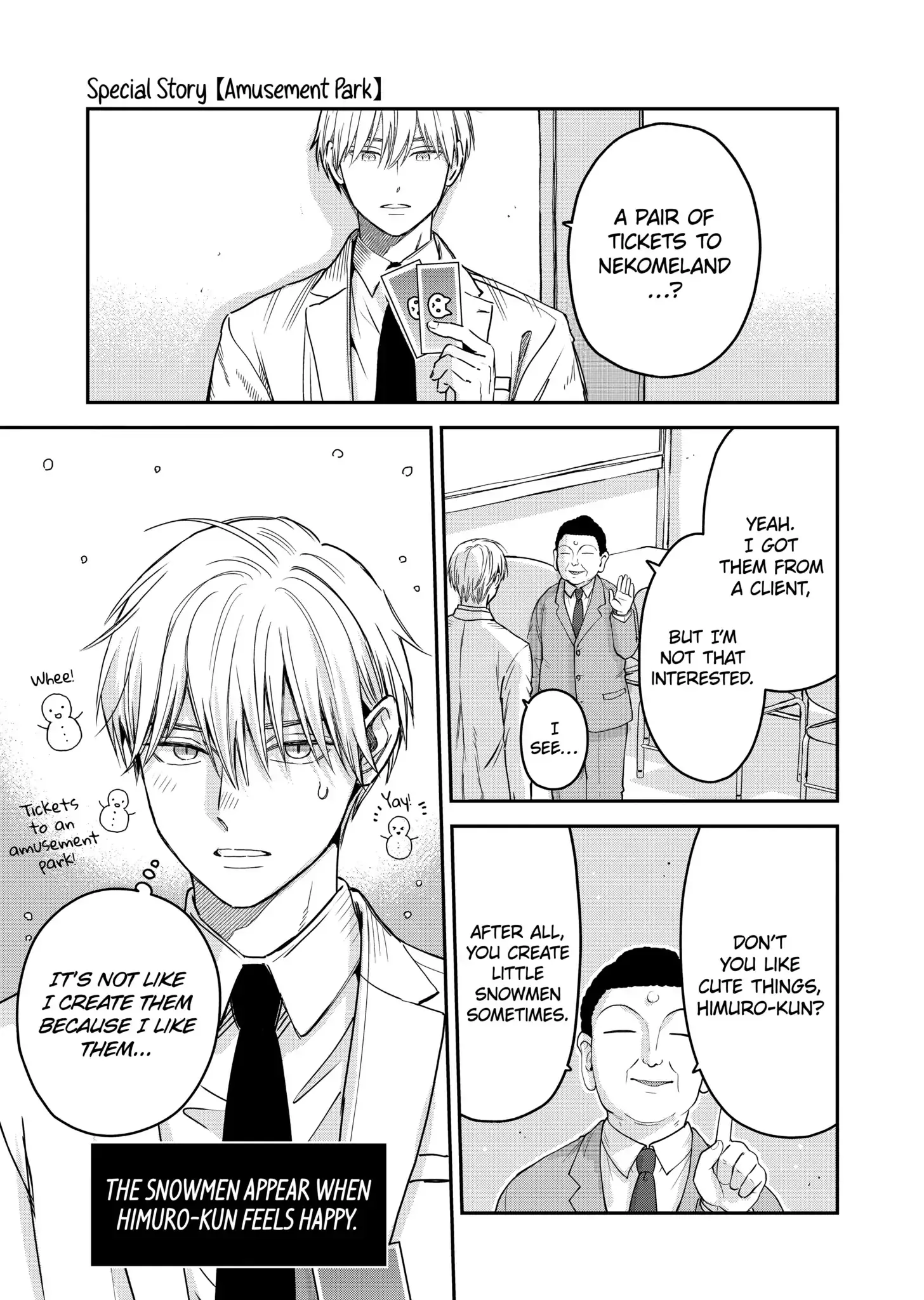 The Ice Guy and His Cool Female Colleague - Chapter 25.5 - Page 1