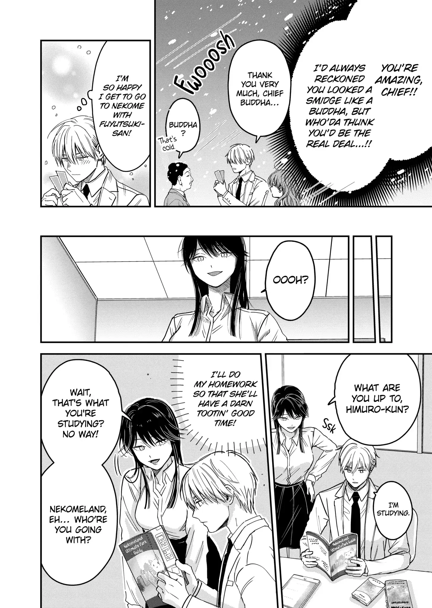 The Ice Guy and His Cool Female Colleague - Chapter 25.5 - Page 4