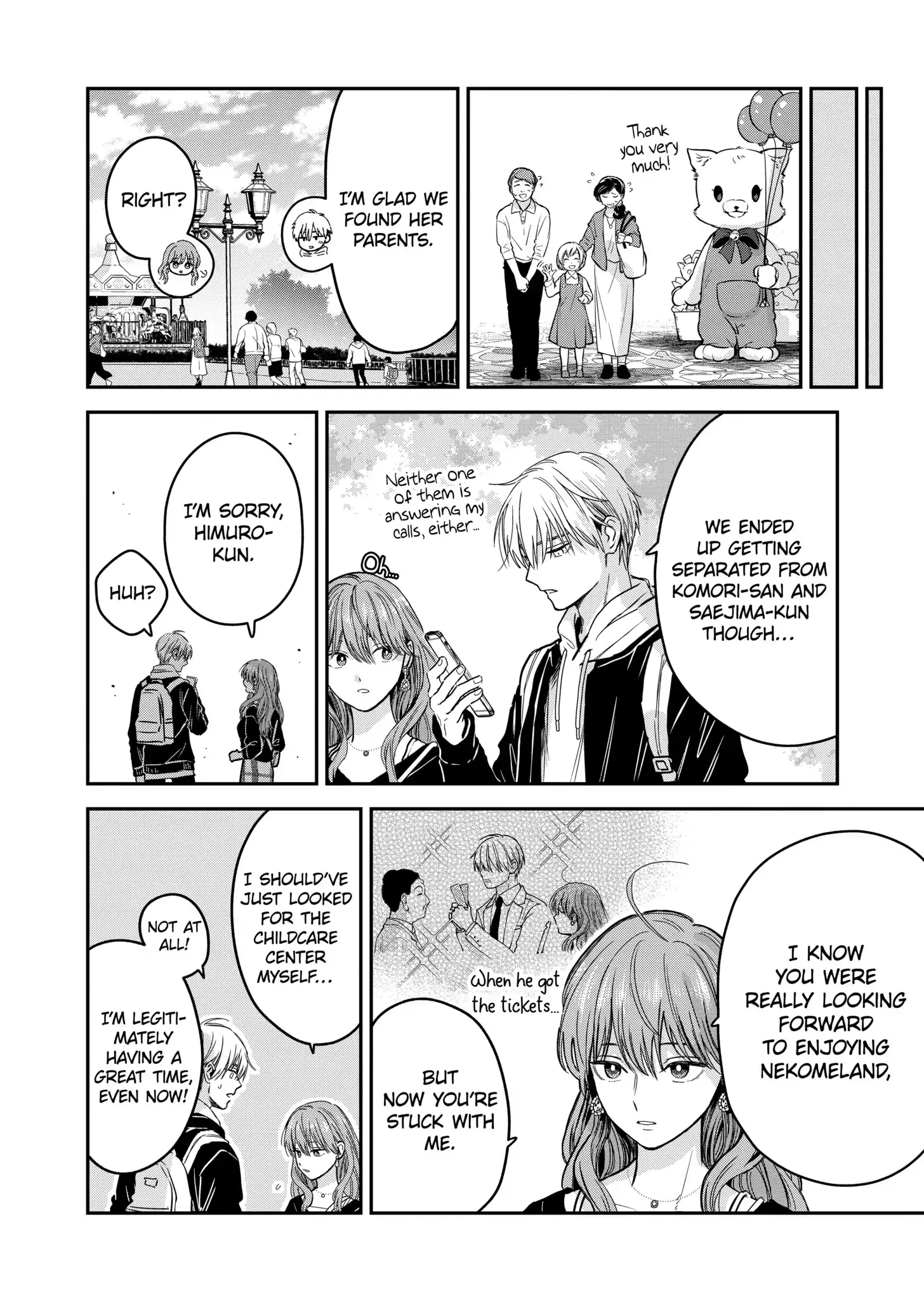 The Ice Guy and His Cool Female Colleague - Chapter 25.5 - Page 14