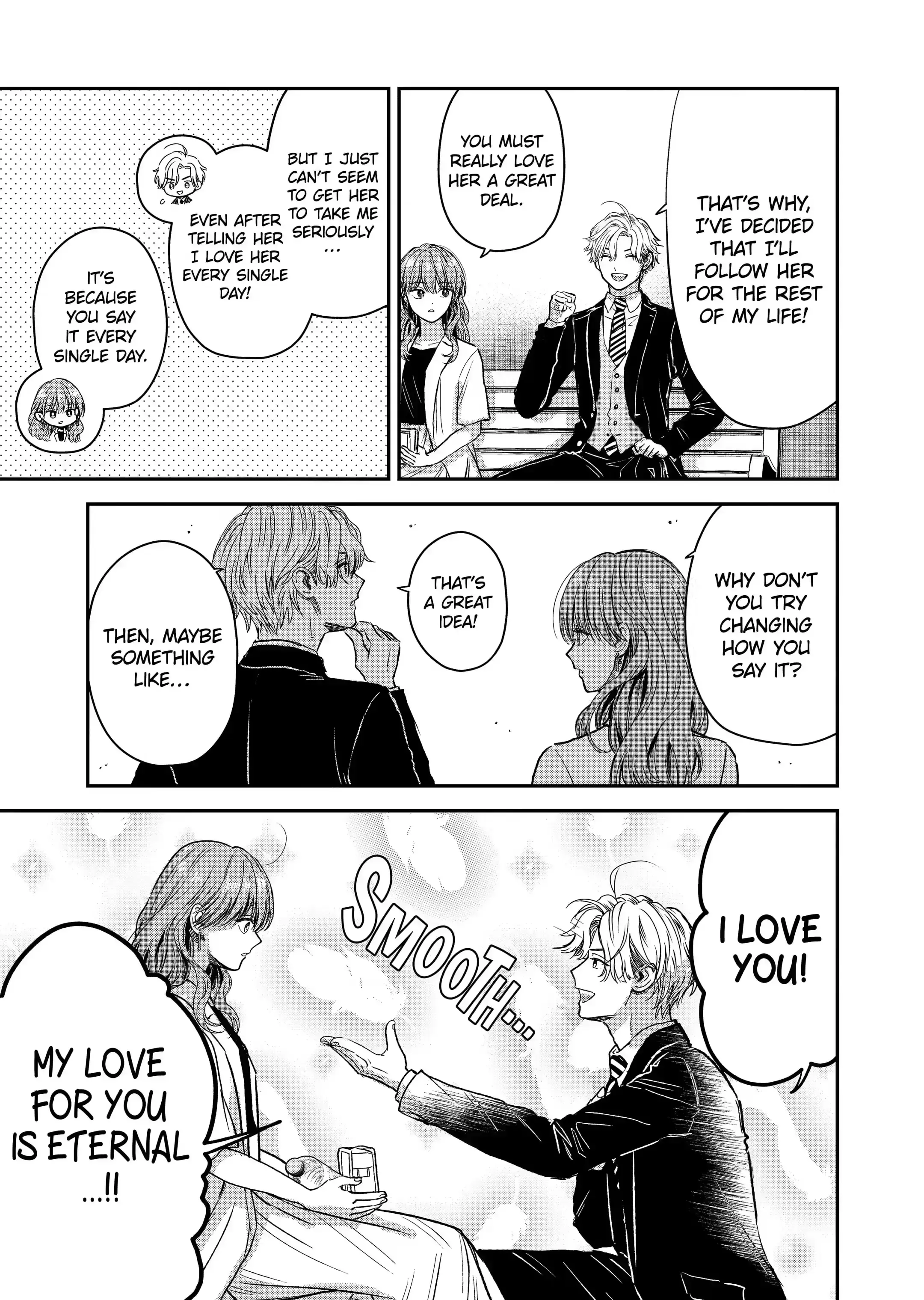 The Ice Guy and His Cool Female Colleague - Chapter 30 - Page 17