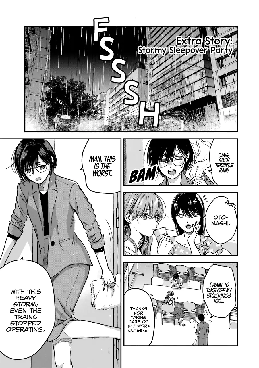 The Ice Guy and His Cool Female Colleague - Chapter 30.5 - Page 1