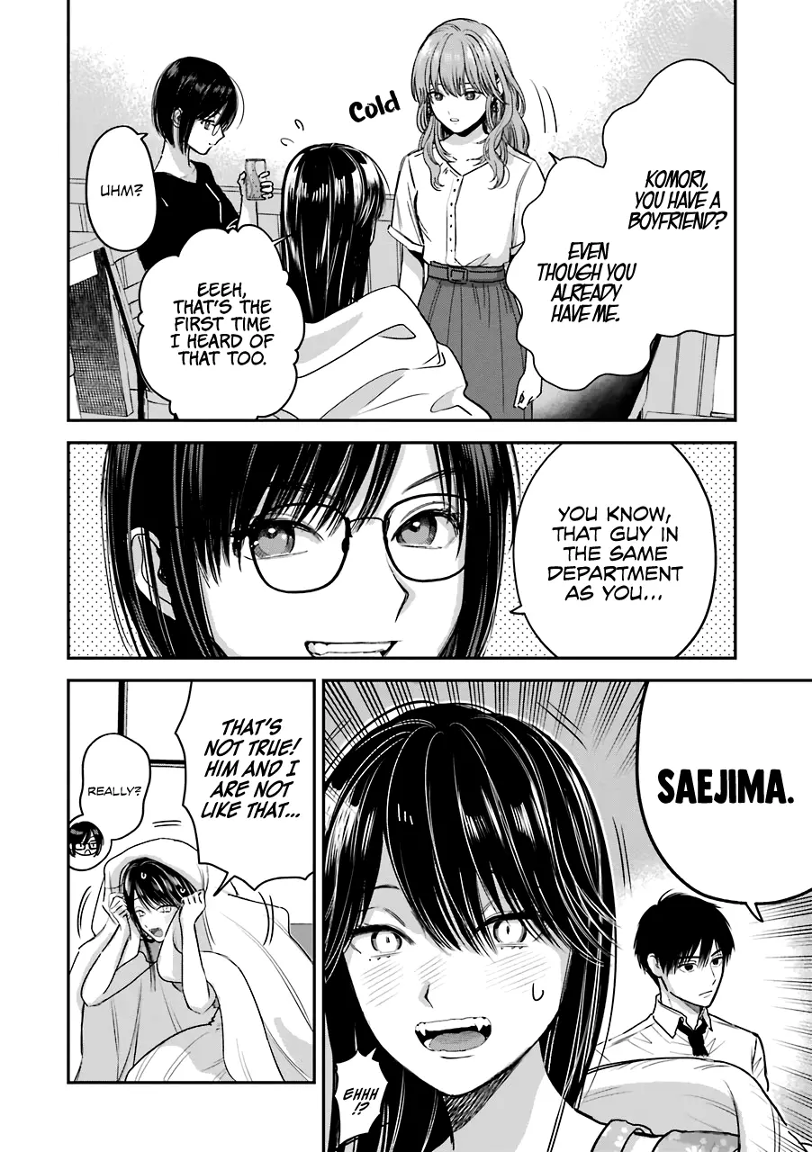The Ice Guy and His Cool Female Colleague - Chapter 30.5 - Page 6