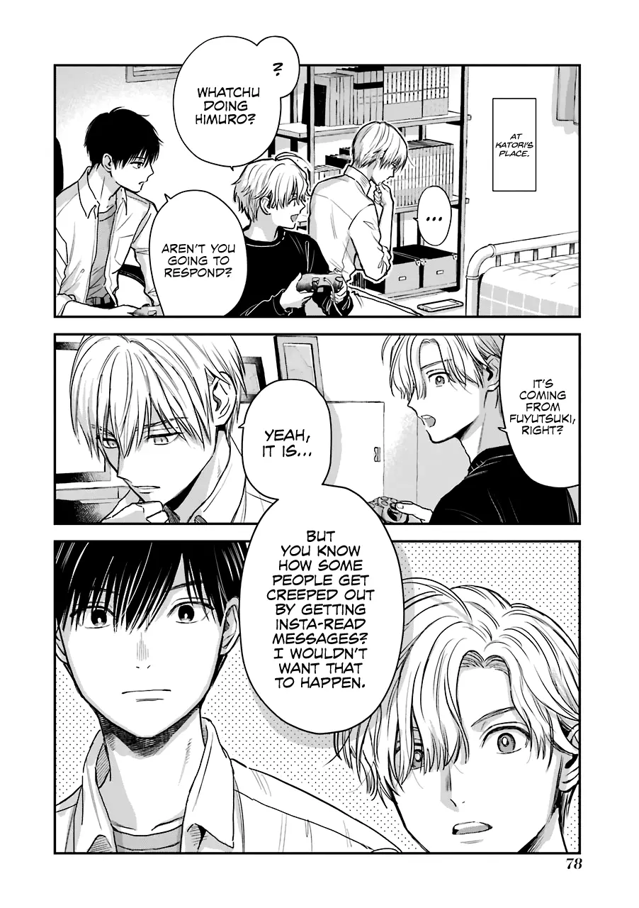 The Ice Guy and His Cool Female Colleague - Chapter 30.5 - Page 14