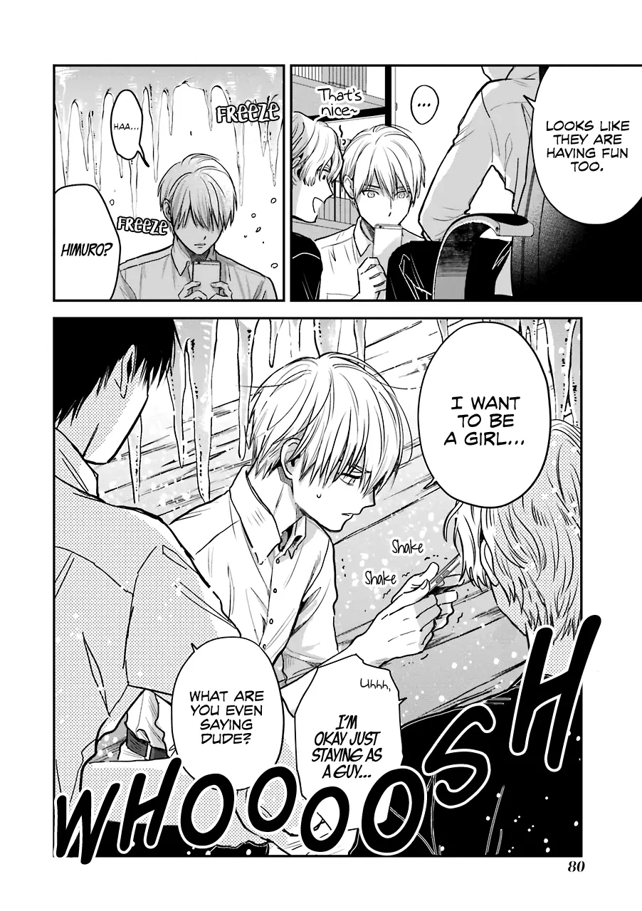 The Ice Guy and His Cool Female Colleague - Chapter 30.5 - Page 16