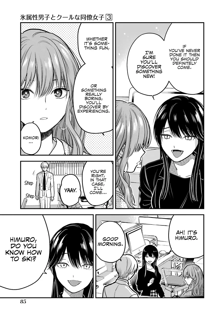 The Ice Guy and His Cool Female Colleague - Chapter 31 - Page 3
