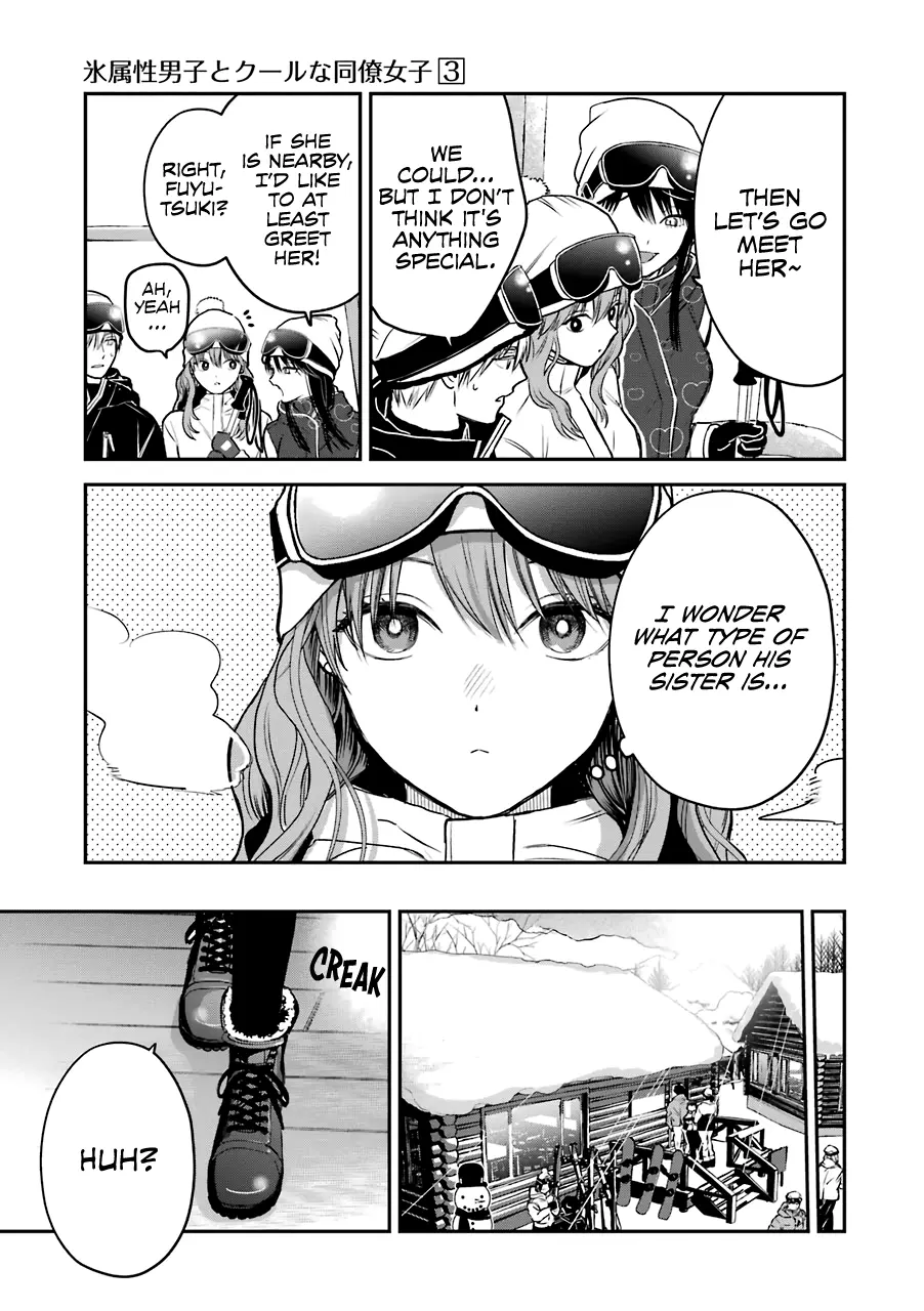 The Ice Guy and His Cool Female Colleague - Chapter 31 - Page 13
