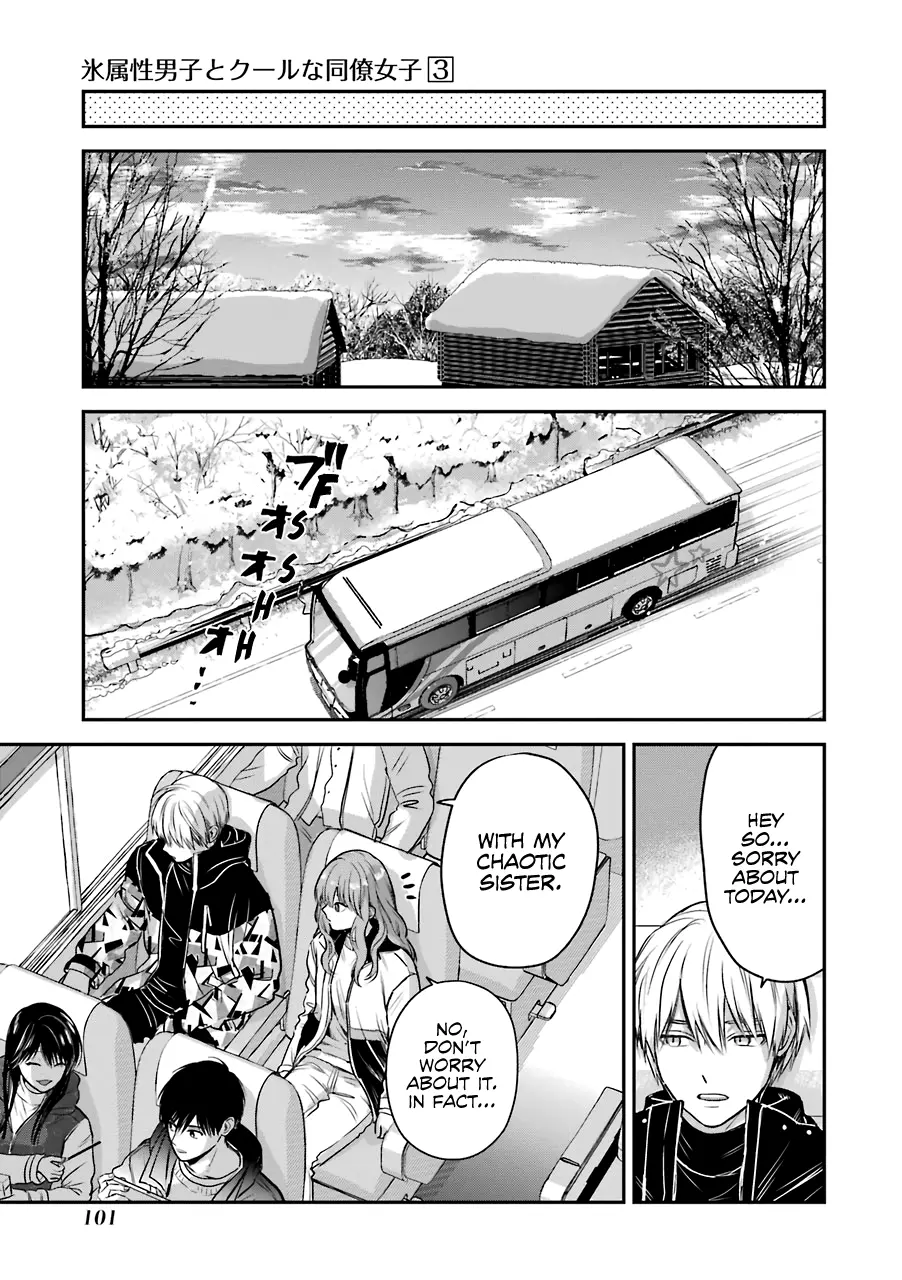 The Ice Guy and His Cool Female Colleague - Chapter 31 - Page 19