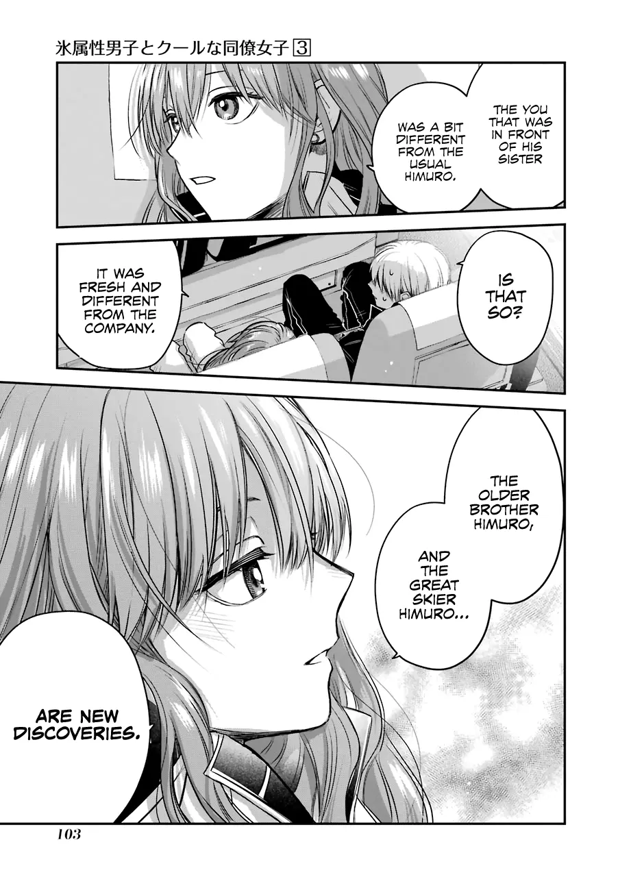 The Ice Guy and His Cool Female Colleague - Chapter 31 - Page 21