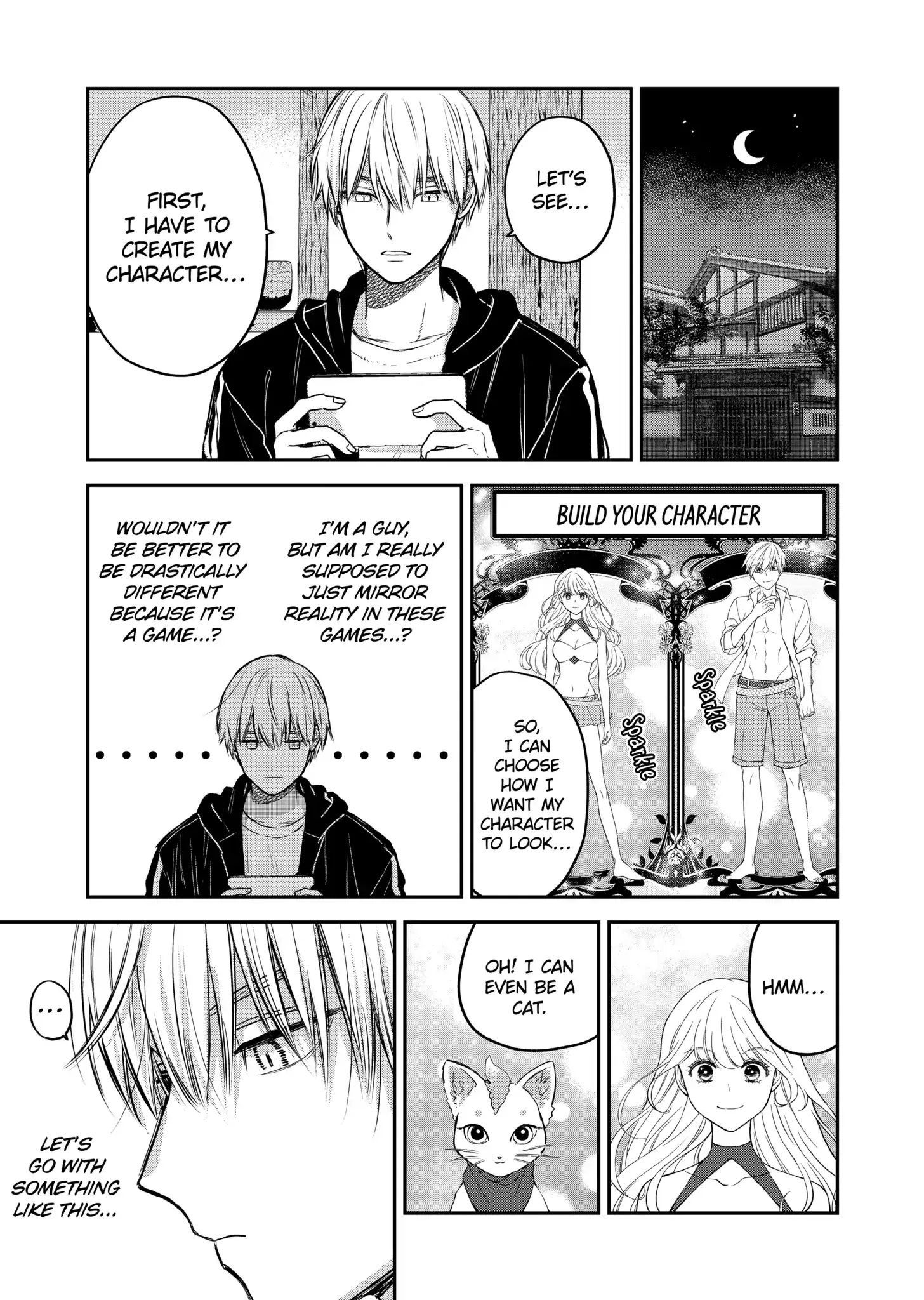 The Ice Guy and His Cool Female Colleague - Chapter 31.5 - Page 5