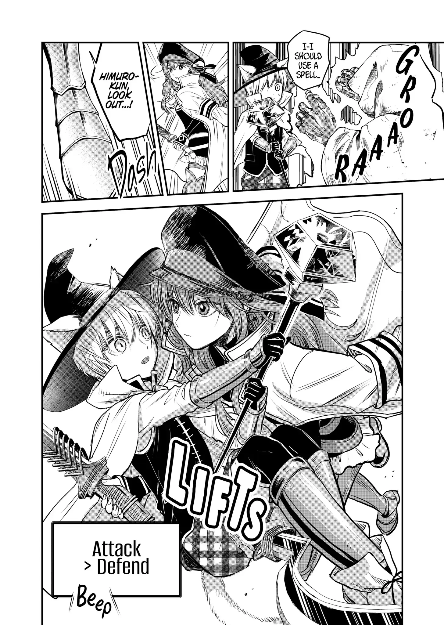 The Ice Guy and His Cool Female Colleague - Chapter 31.5 - Page 12
