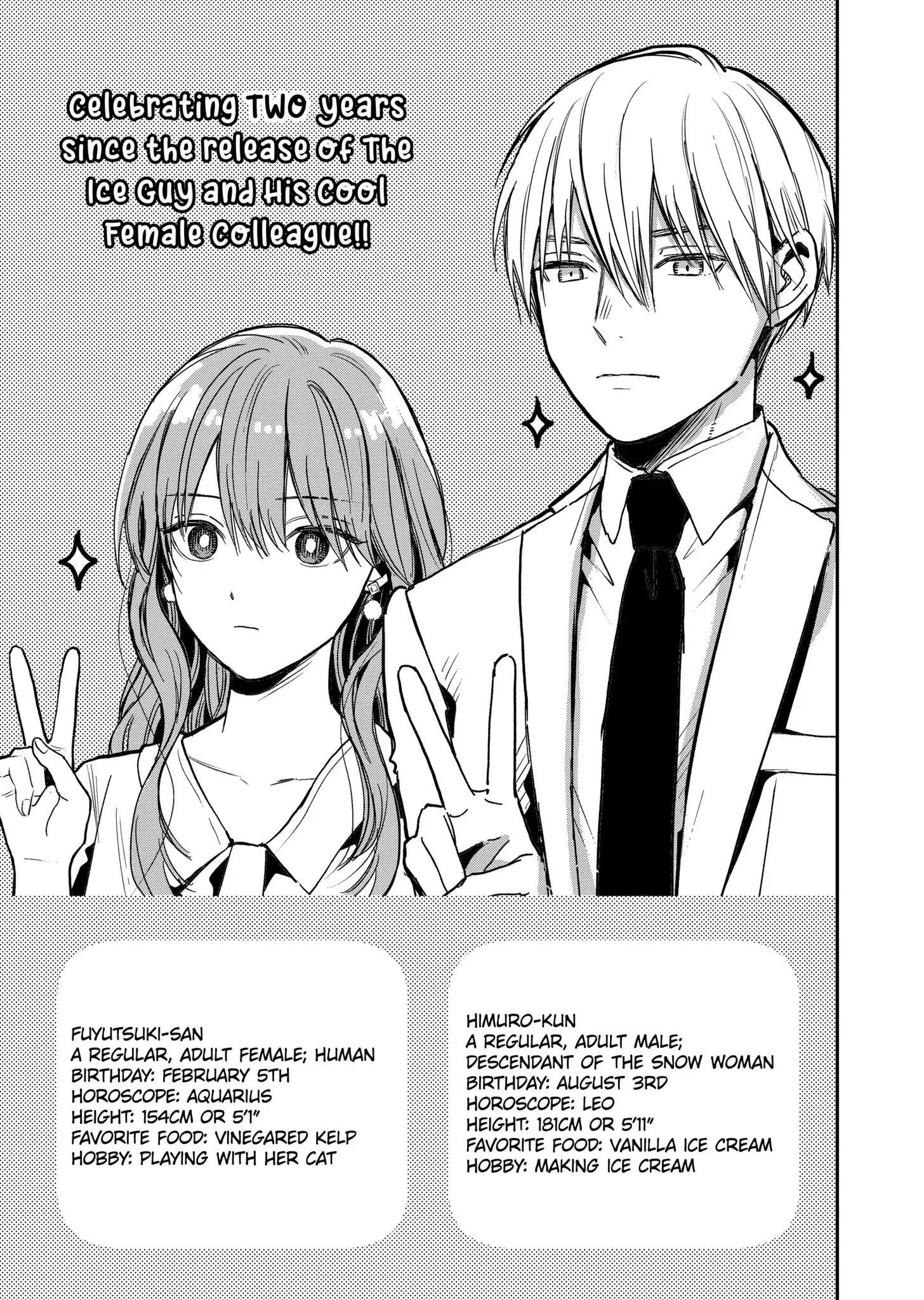 The Ice Guy and His Cool Female Colleague - Chapter 31.5 - Page 18