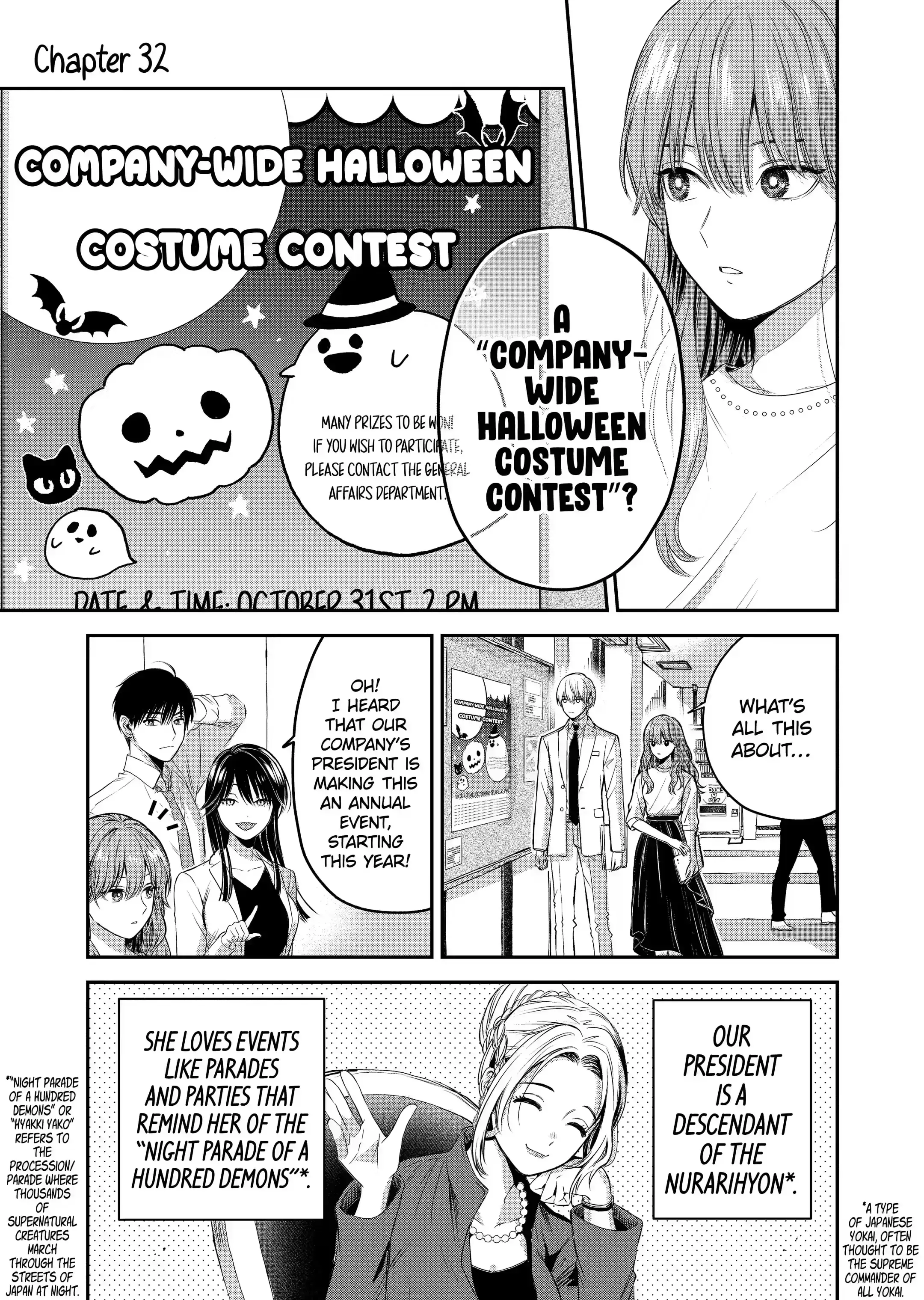 The Ice Guy and His Cool Female Colleague - Chapter 32 - Page 1