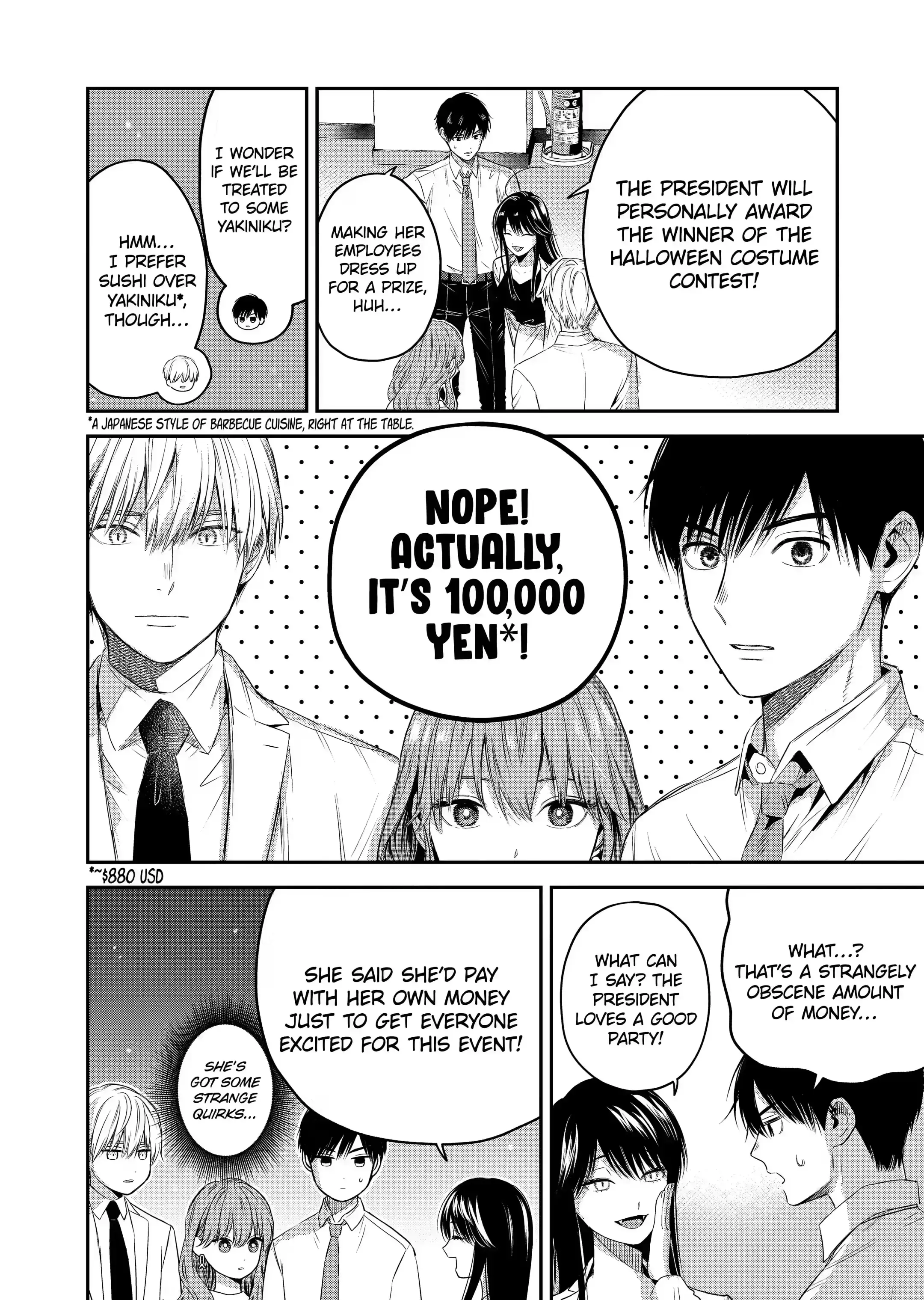 The Ice Guy and His Cool Female Colleague - Chapter 32 - Page 2