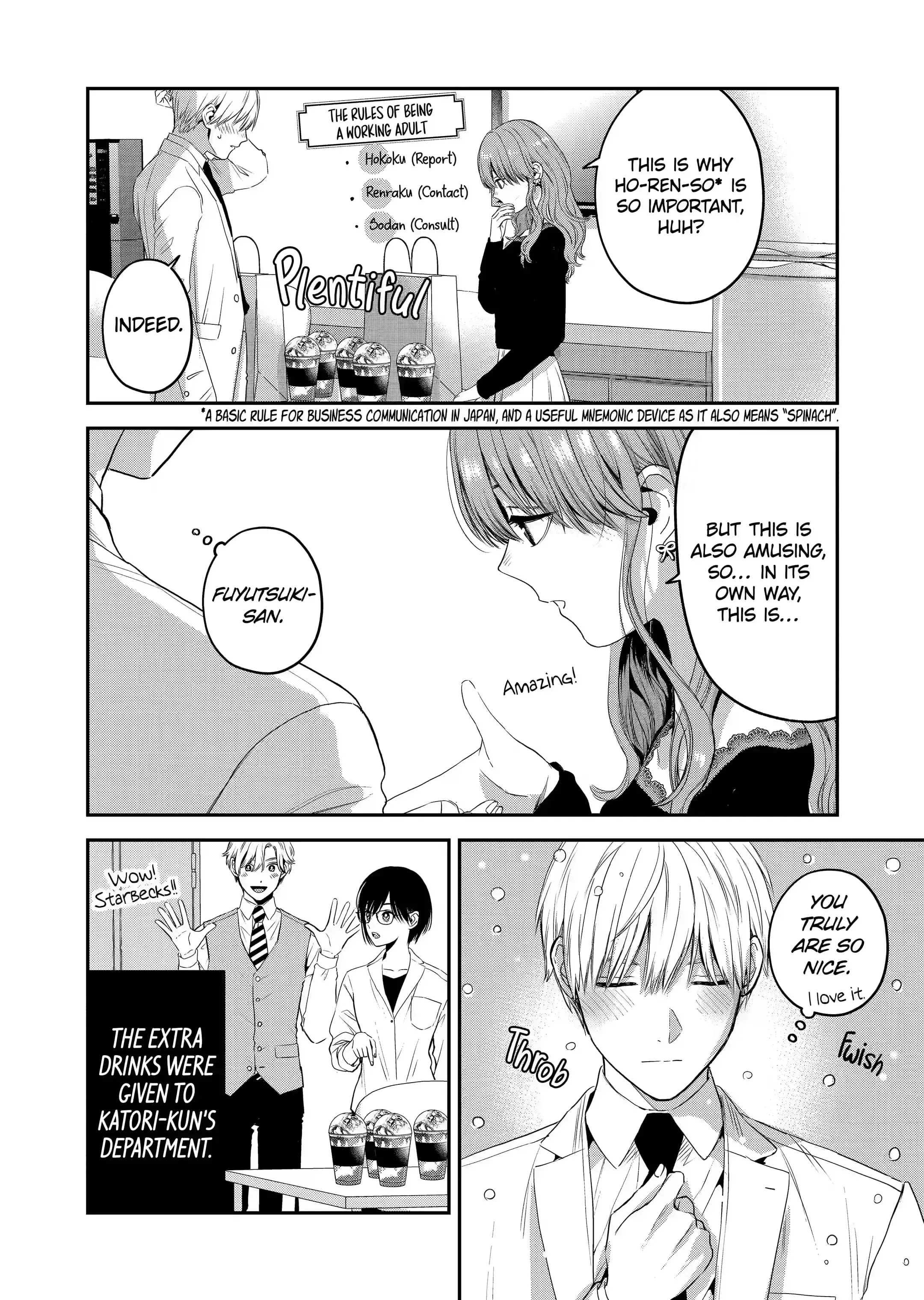 The Ice Guy and His Cool Female Colleague - Chapter 33 - Page 8