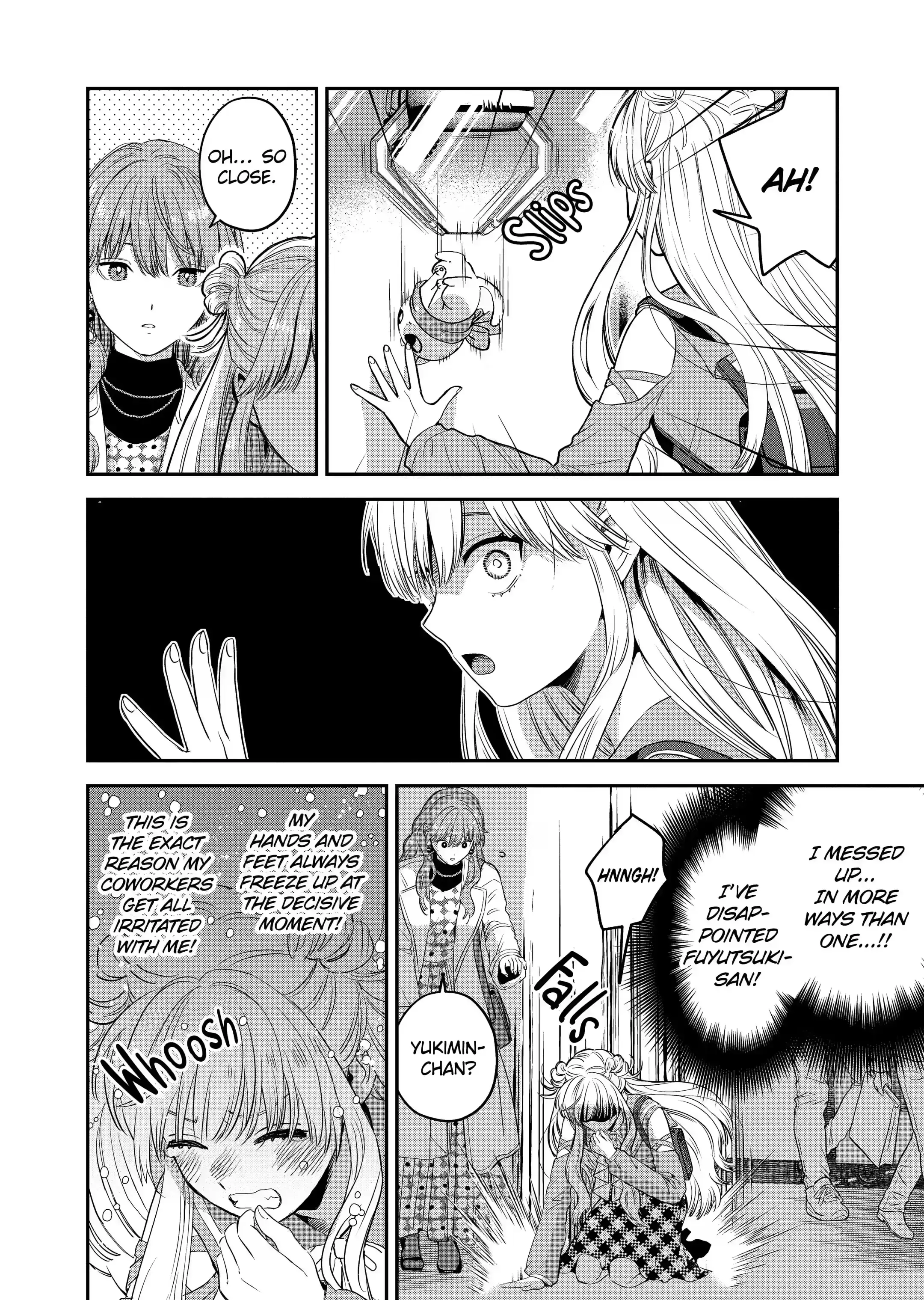The Ice Guy and His Cool Female Colleague - Chapter 34 - Page 16