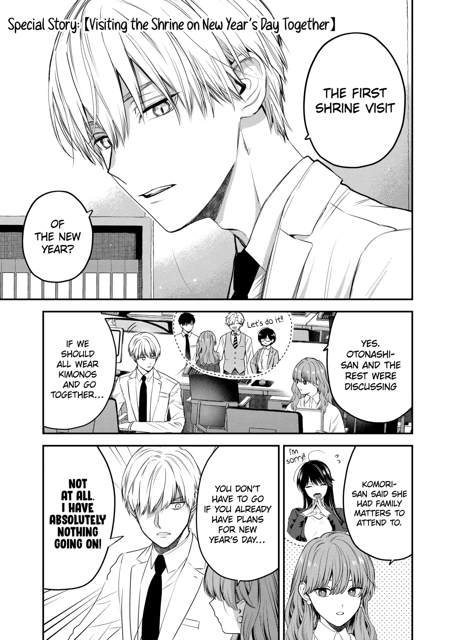 The Ice Guy and His Cool Female Colleague - Chapter 35.5 - Page 1