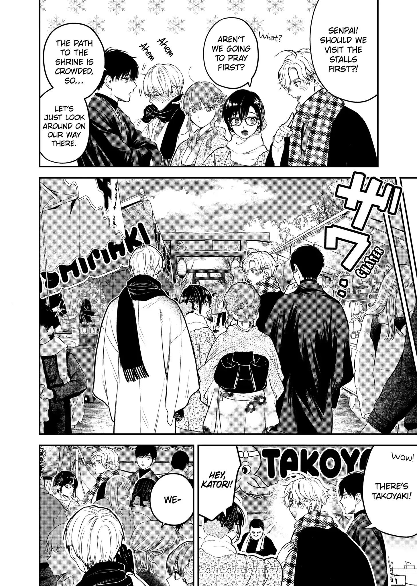 The Ice Guy and His Cool Female Colleague - Chapter 35.5 - Page 4
