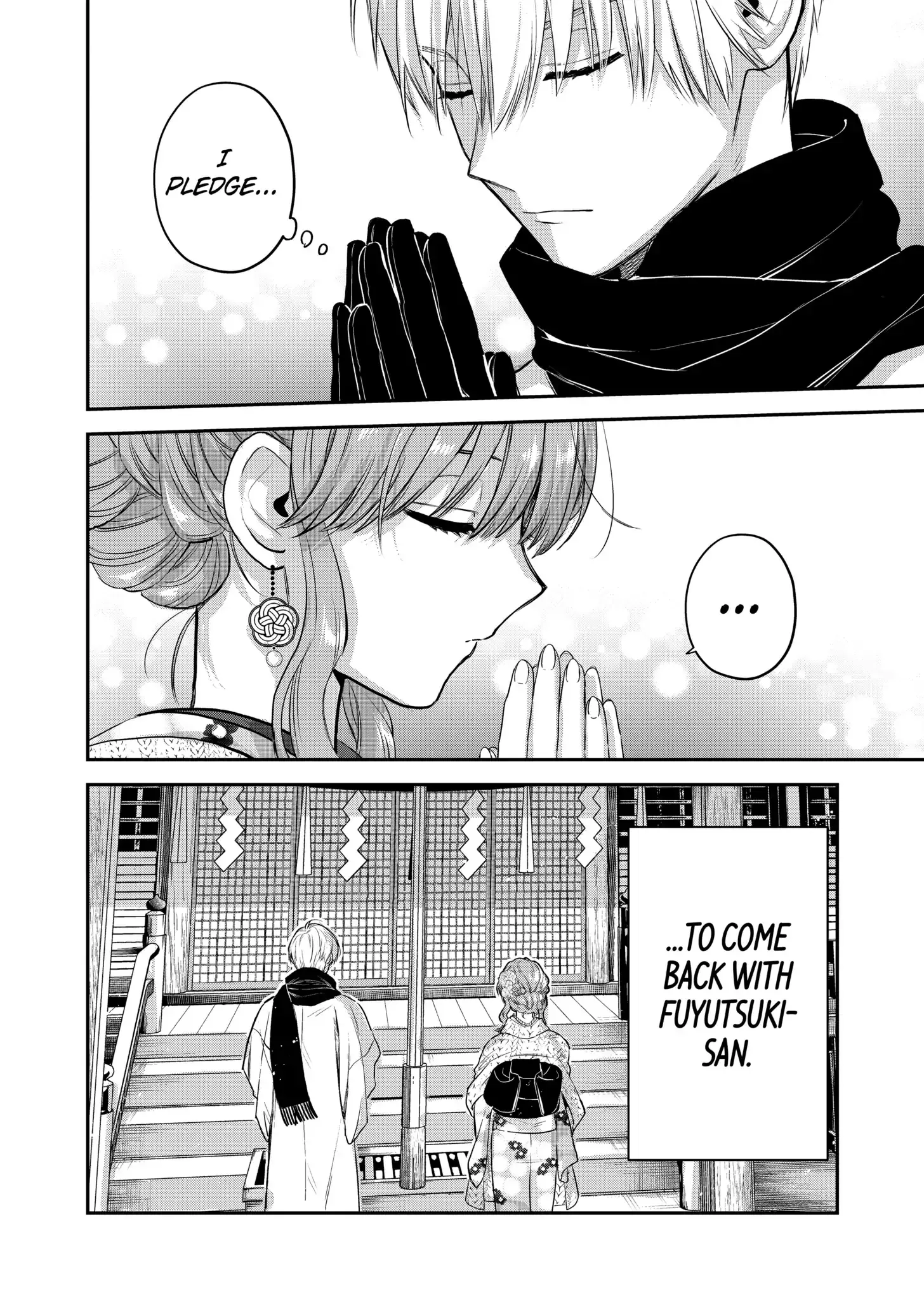 The Ice Guy and His Cool Female Colleague - Chapter 35.5 - Page 19