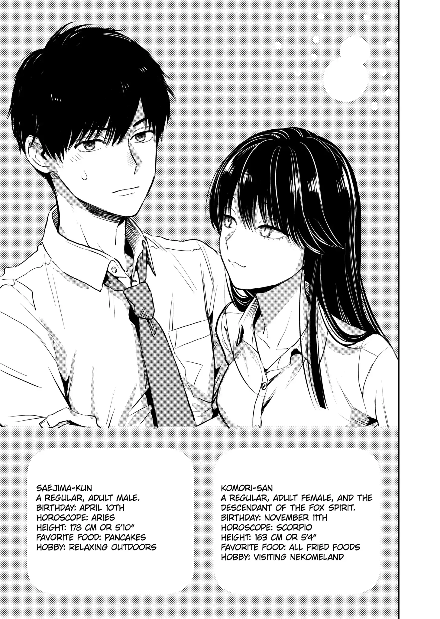 The Ice Guy and His Cool Female Colleague - Chapter 37.5 - Page 25