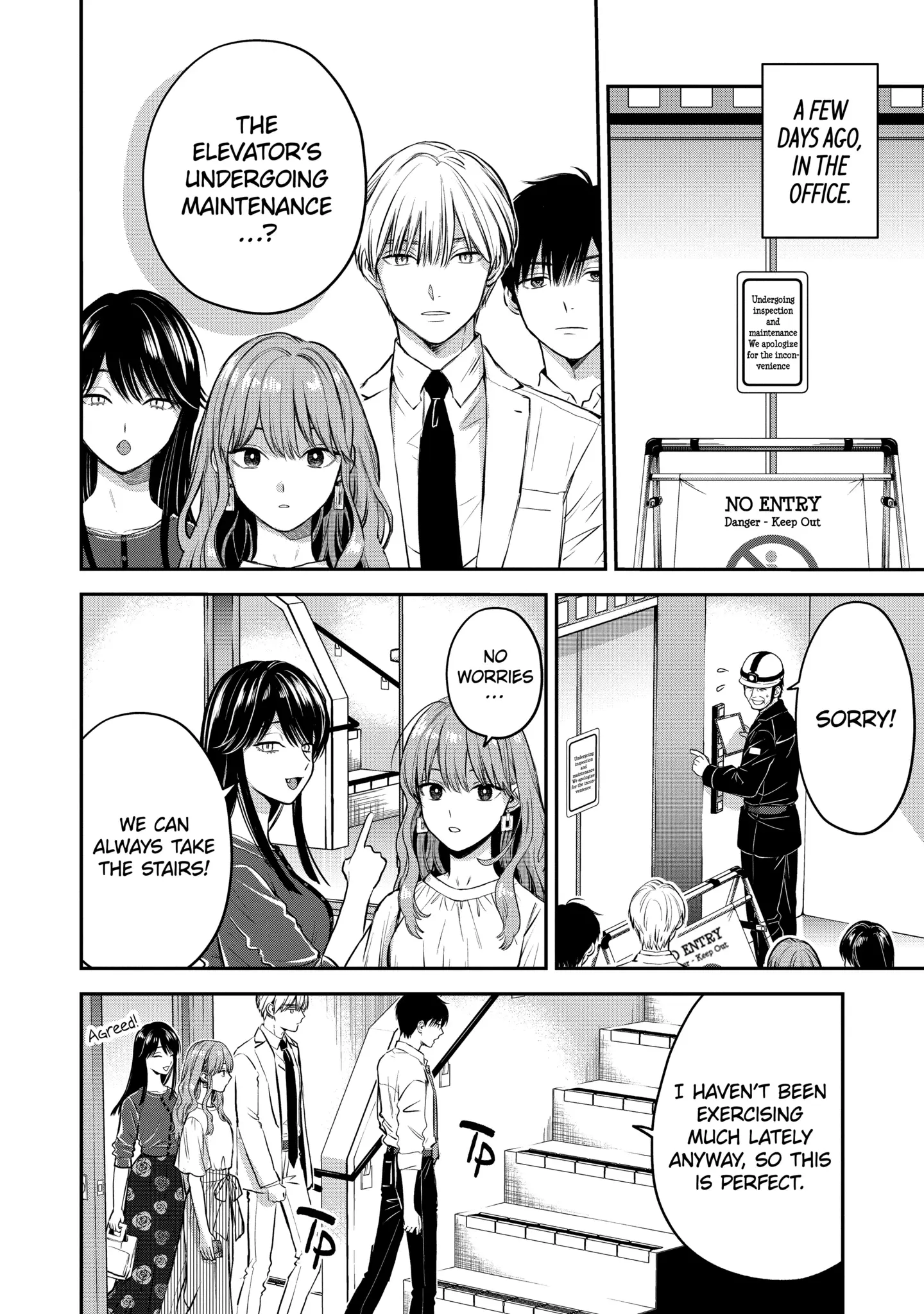 The Ice Guy and His Cool Female Colleague - Chapter 39.1 - Page 2
