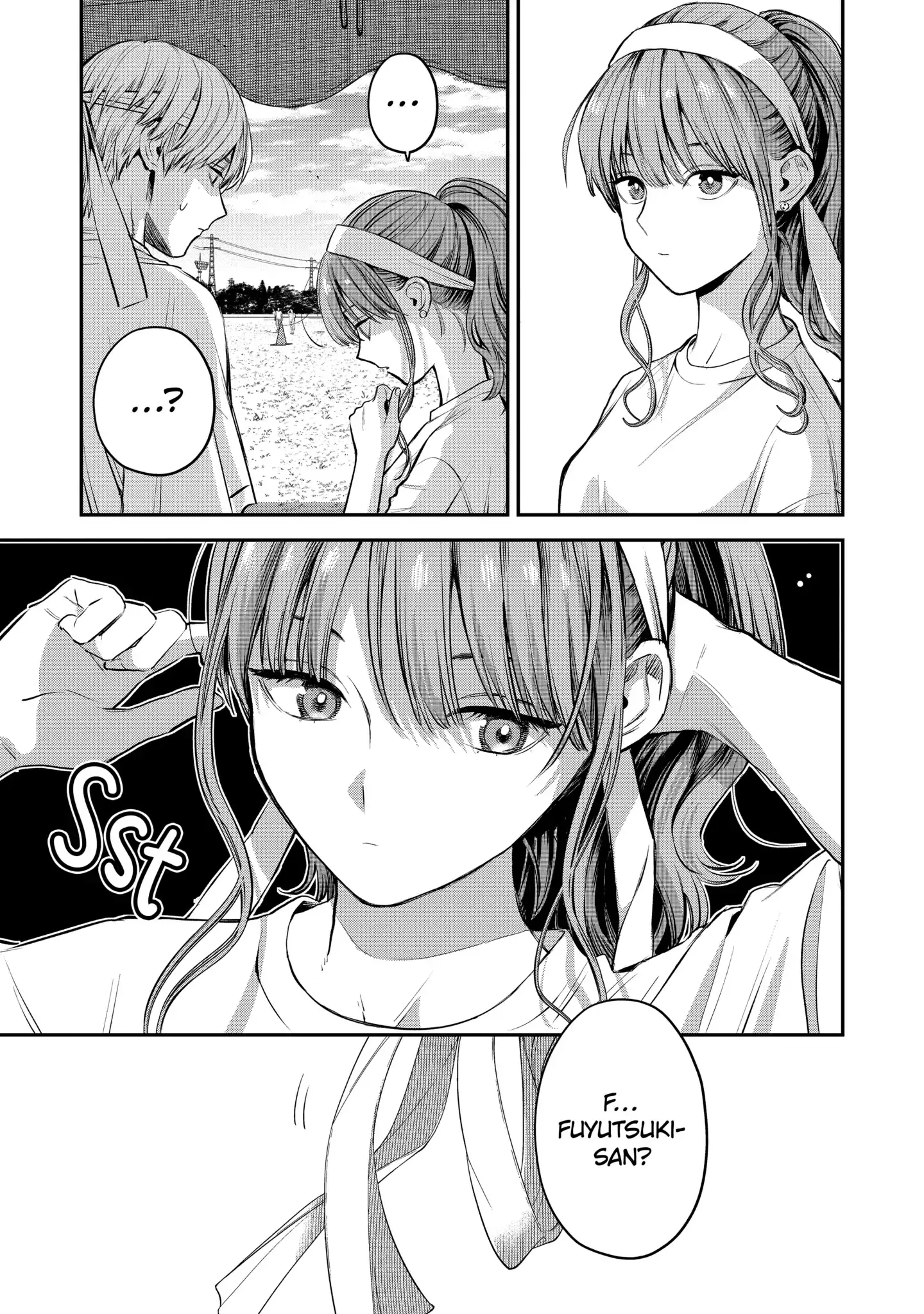The Ice Guy and His Cool Female Colleague - Chapter 39.2 - Page 1