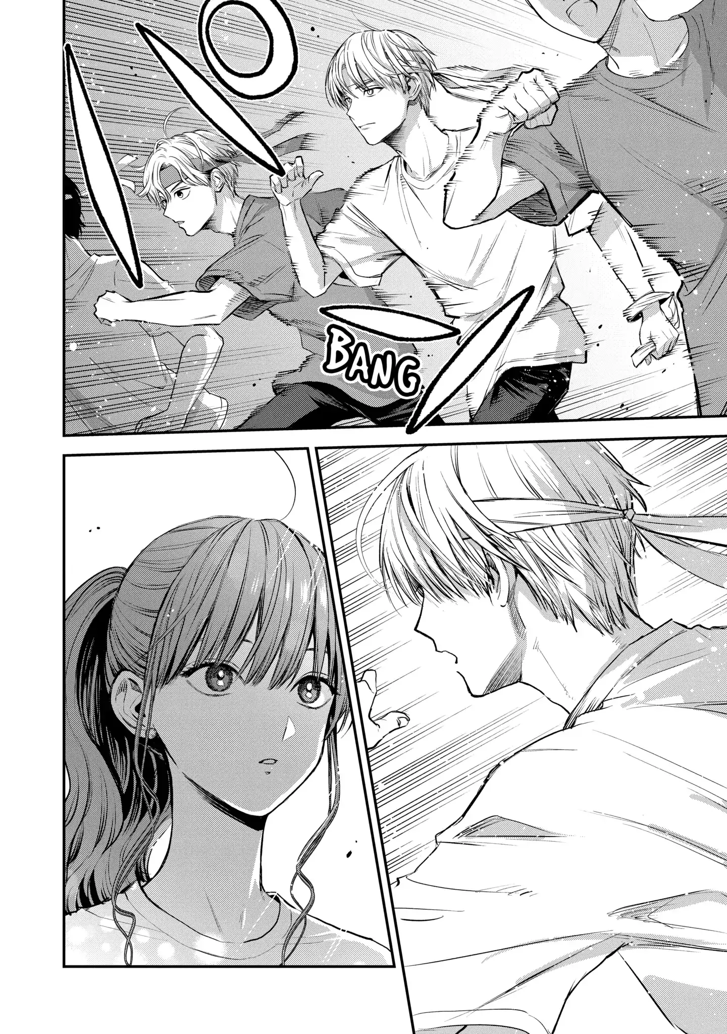 The Ice Guy and His Cool Female Colleague - Chapter 39.2 - Page 6