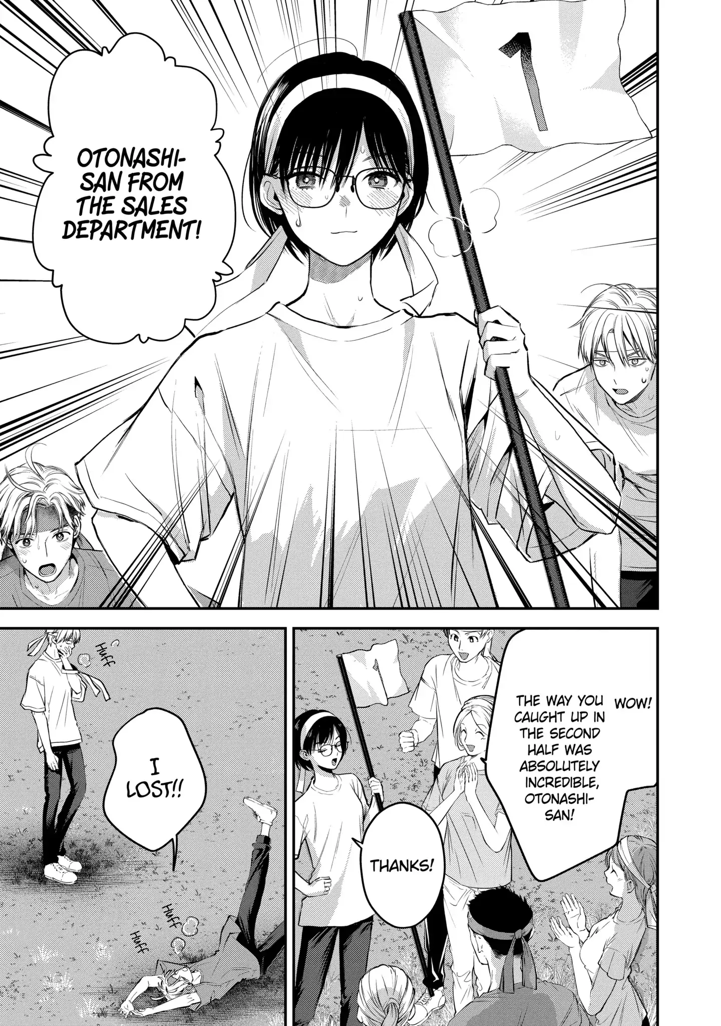 The Ice Guy and His Cool Female Colleague - Chapter 39.2 - Page 11