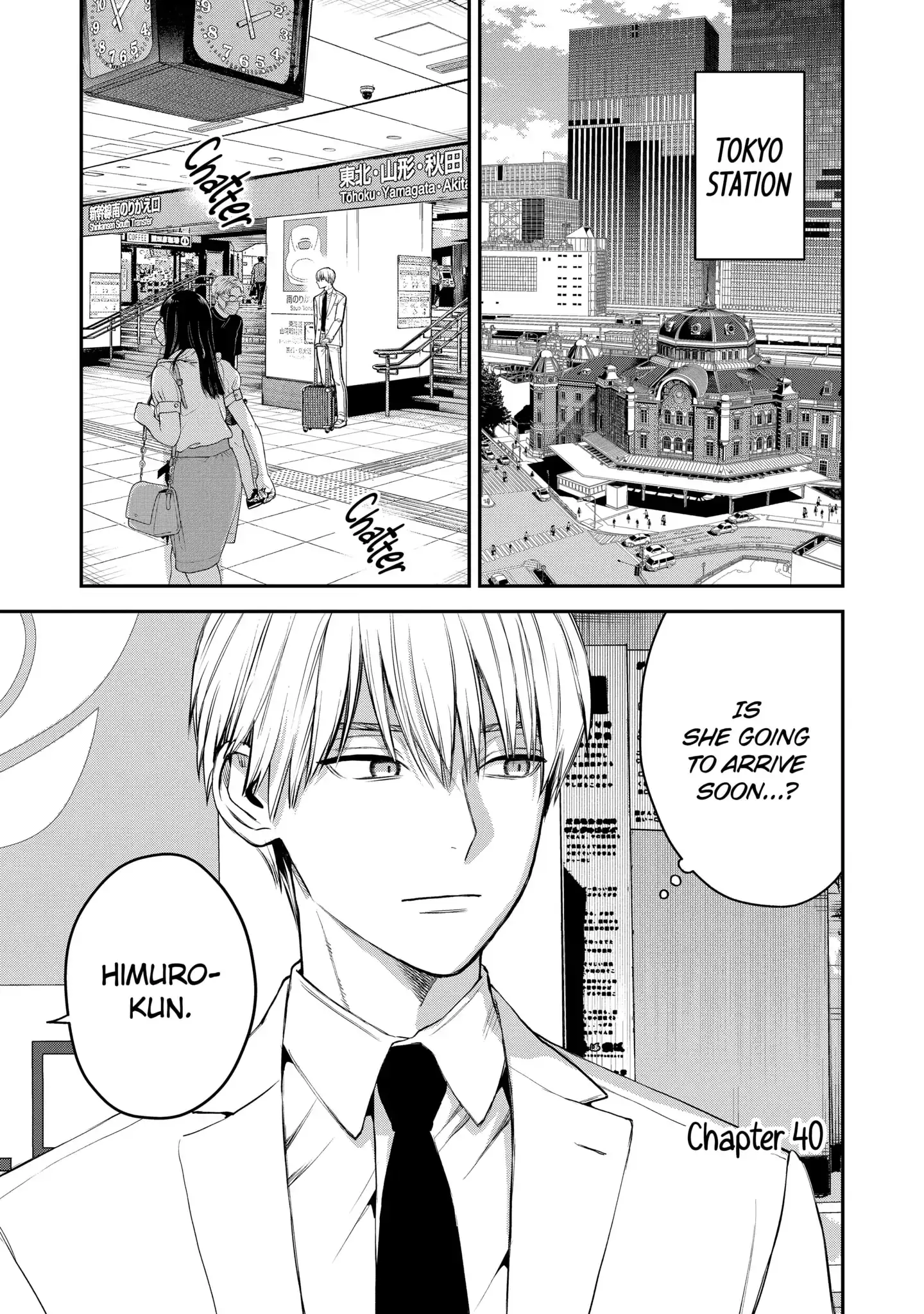 The Ice Guy and His Cool Female Colleague - Chapter 40.1 - Page 1