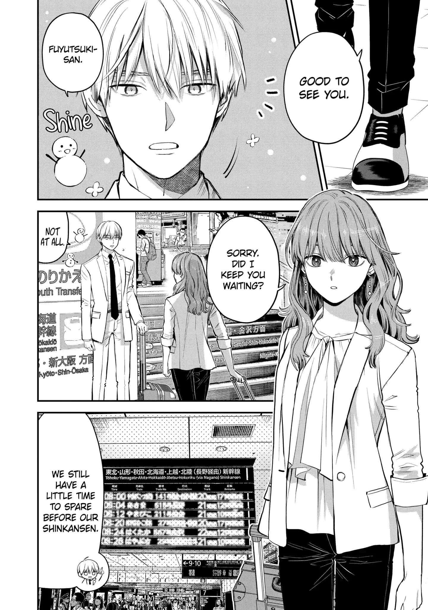The Ice Guy and His Cool Female Colleague - Chapter 40.1 - Page 2