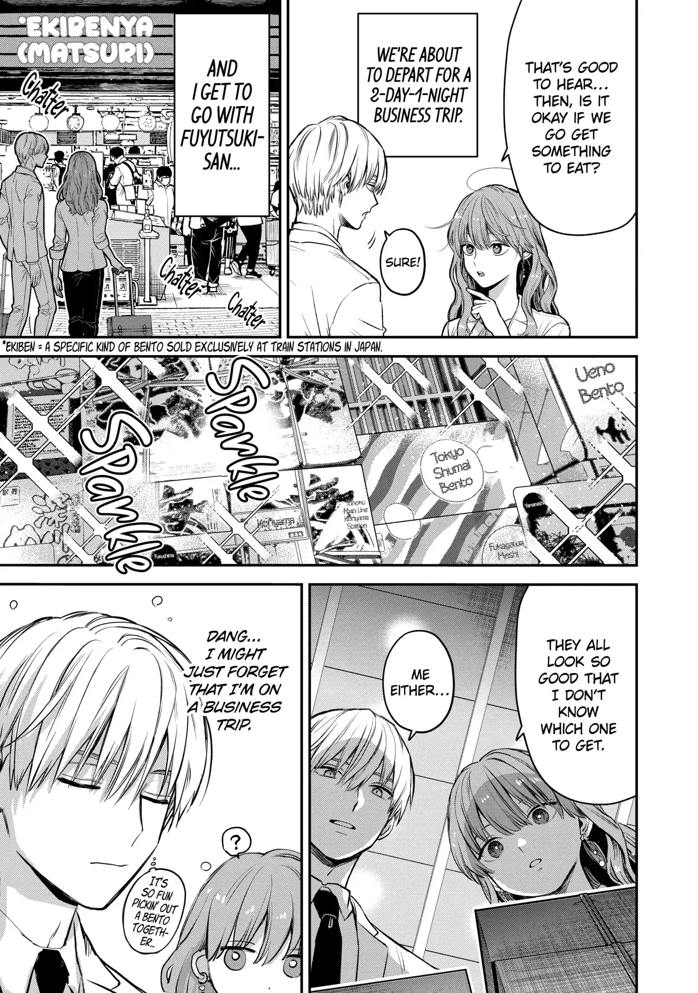 The Ice Guy and His Cool Female Colleague - Chapter 40.1 - Page 3