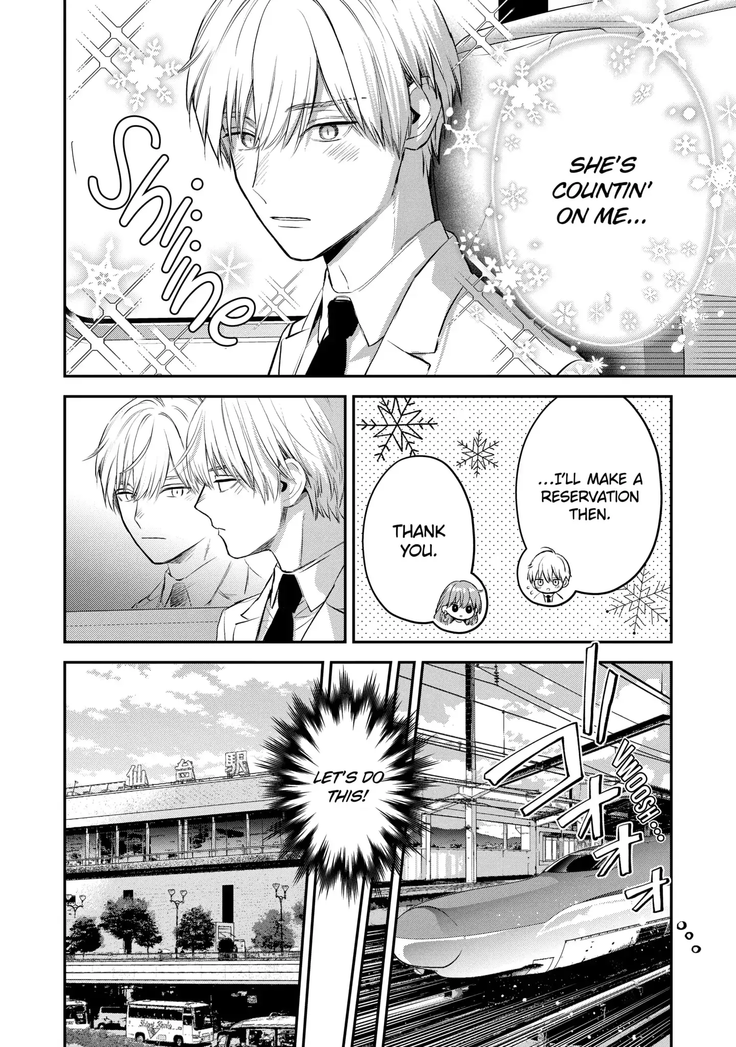 The Ice Guy and His Cool Female Colleague - Chapter 40.1 - Page 6