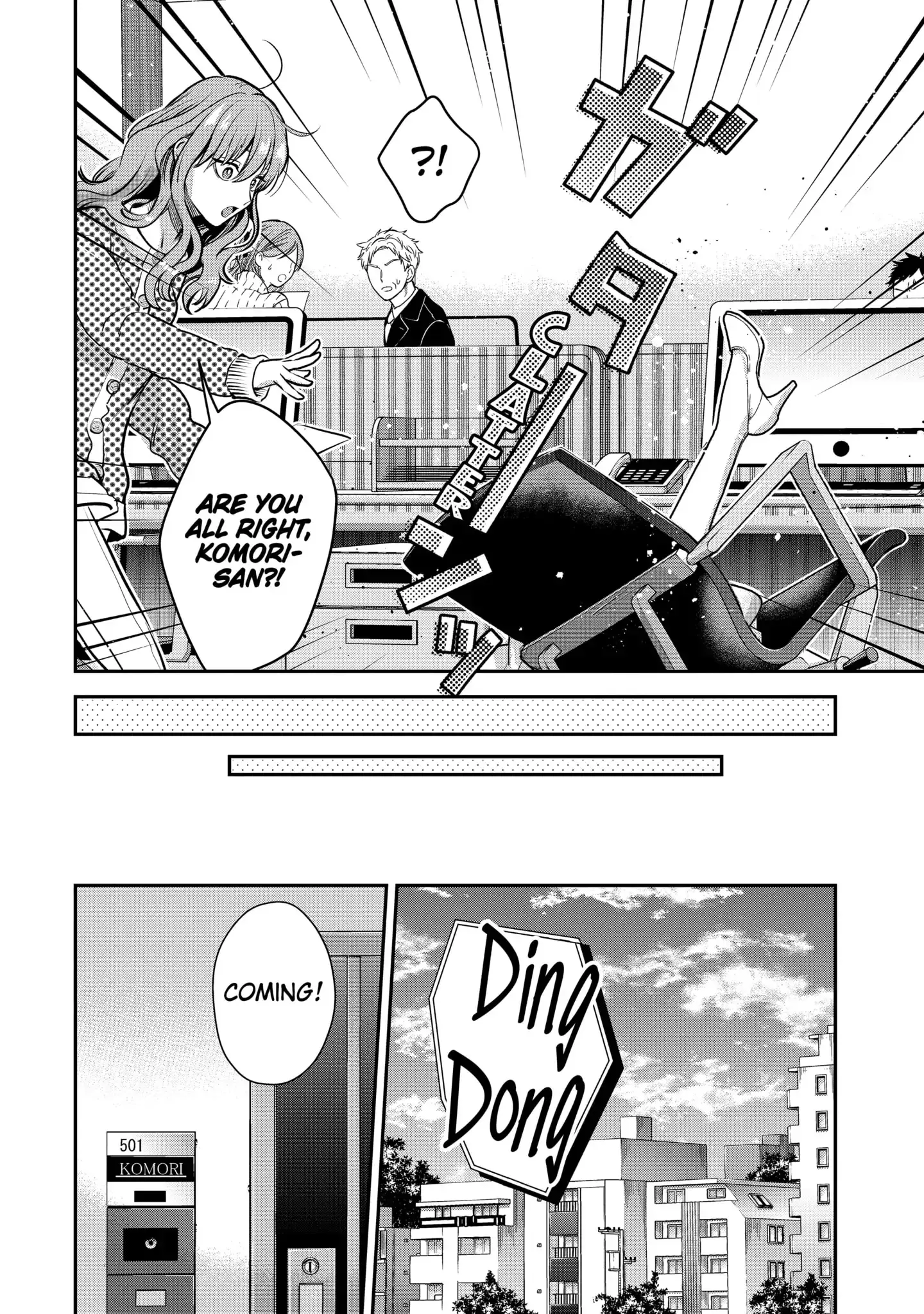 The Ice Guy and His Cool Female Colleague - Chapter 41.1 - Page 10