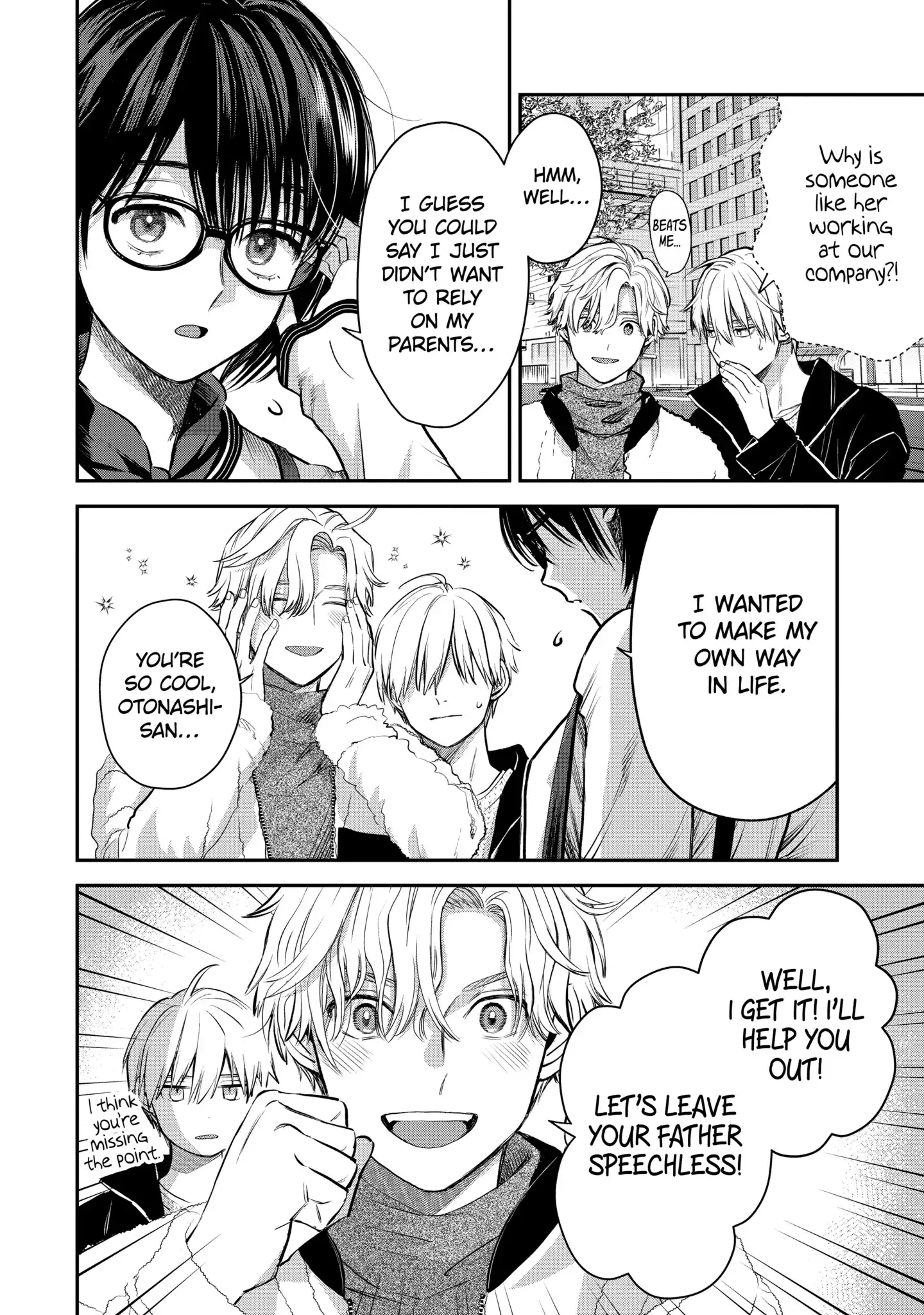 The Ice Guy and His Cool Female Colleague - Chapter 43.1 - Page 6