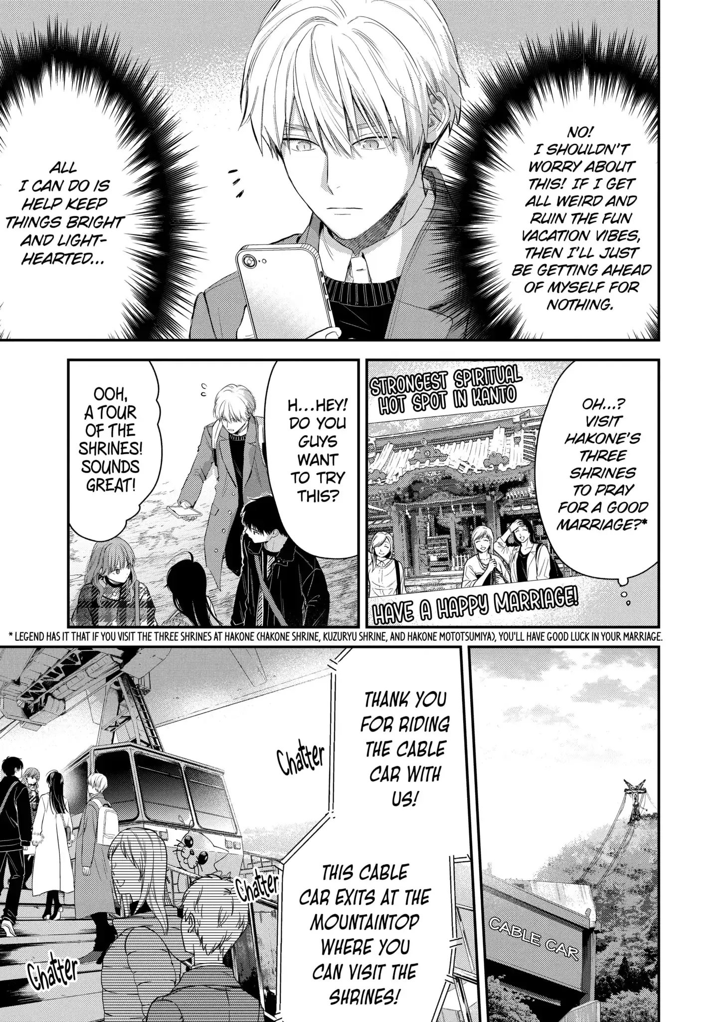 The Ice Guy and His Cool Female Colleague - Chapter 45.2 - Page 6
