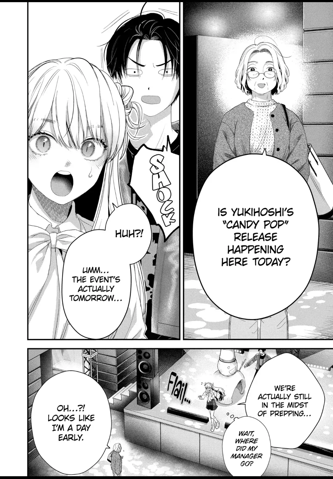 The Ice Guy and His Cool Female Colleague - Chapter 48 - Page 4
