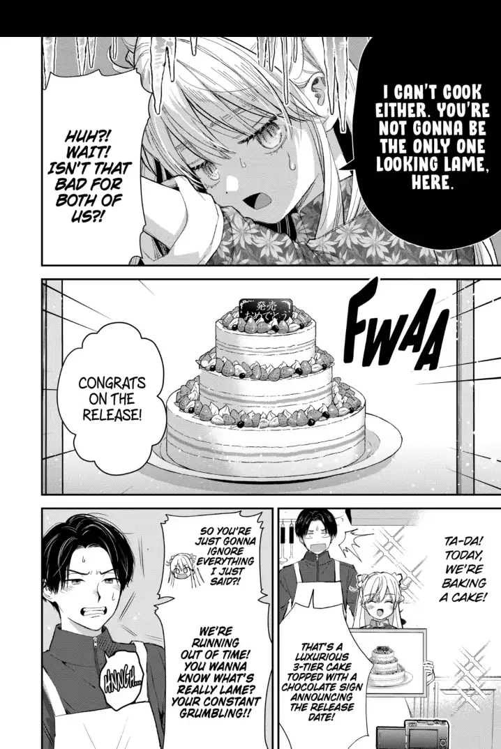 The Ice Guy and His Cool Female Colleague - Chapter 51.1 - Page 4