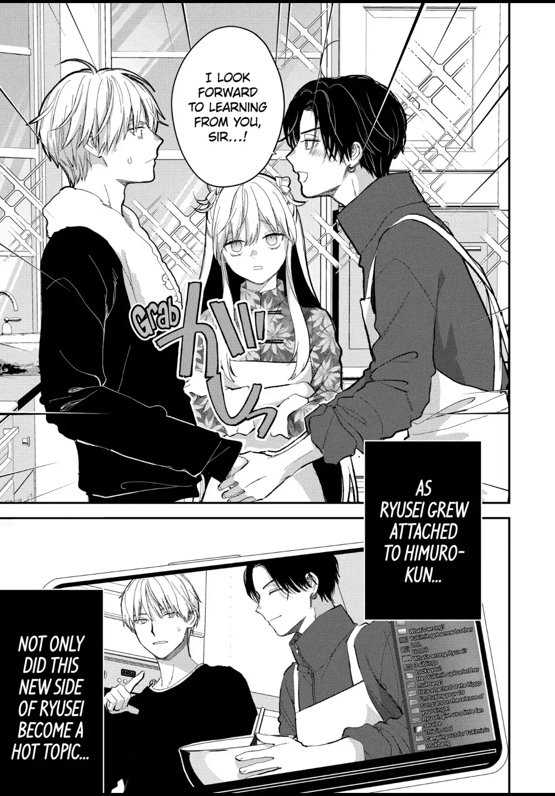 The Ice Guy and His Cool Female Colleague - Chapter 51.2 - Page 8