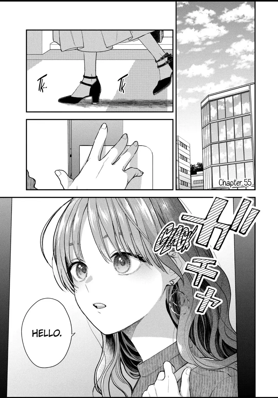 The Ice Guy and His Cool Female Colleague - Chapter 55 - Page 1