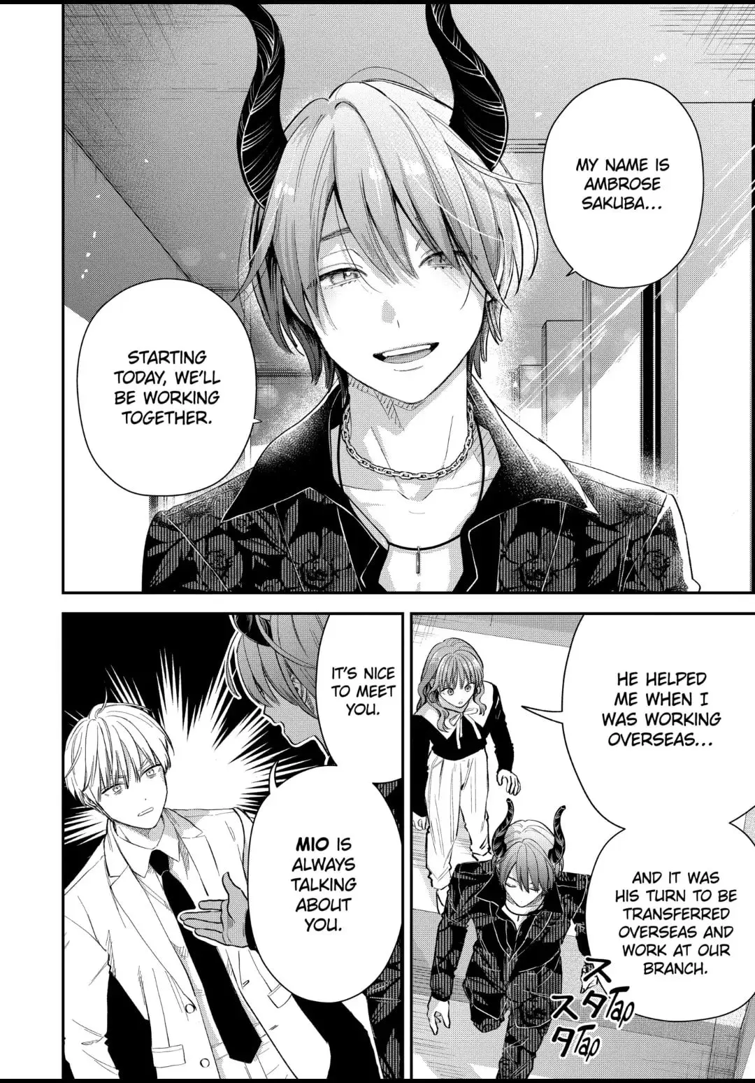 The Ice Guy and His Cool Female Colleague - Chapter 59 - Page 9